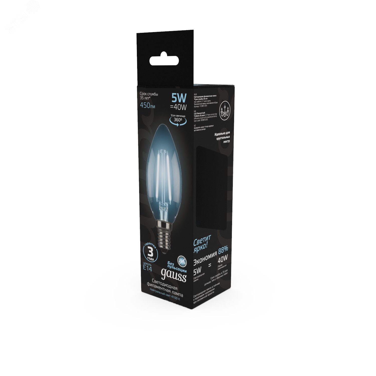 Лампа светодиодная филаментная LED 5 Вт 450 лм 4100К AC185-265В E14 свеча нейтральный  Black Filament Gauss 103801205 GAUSS - превью 7