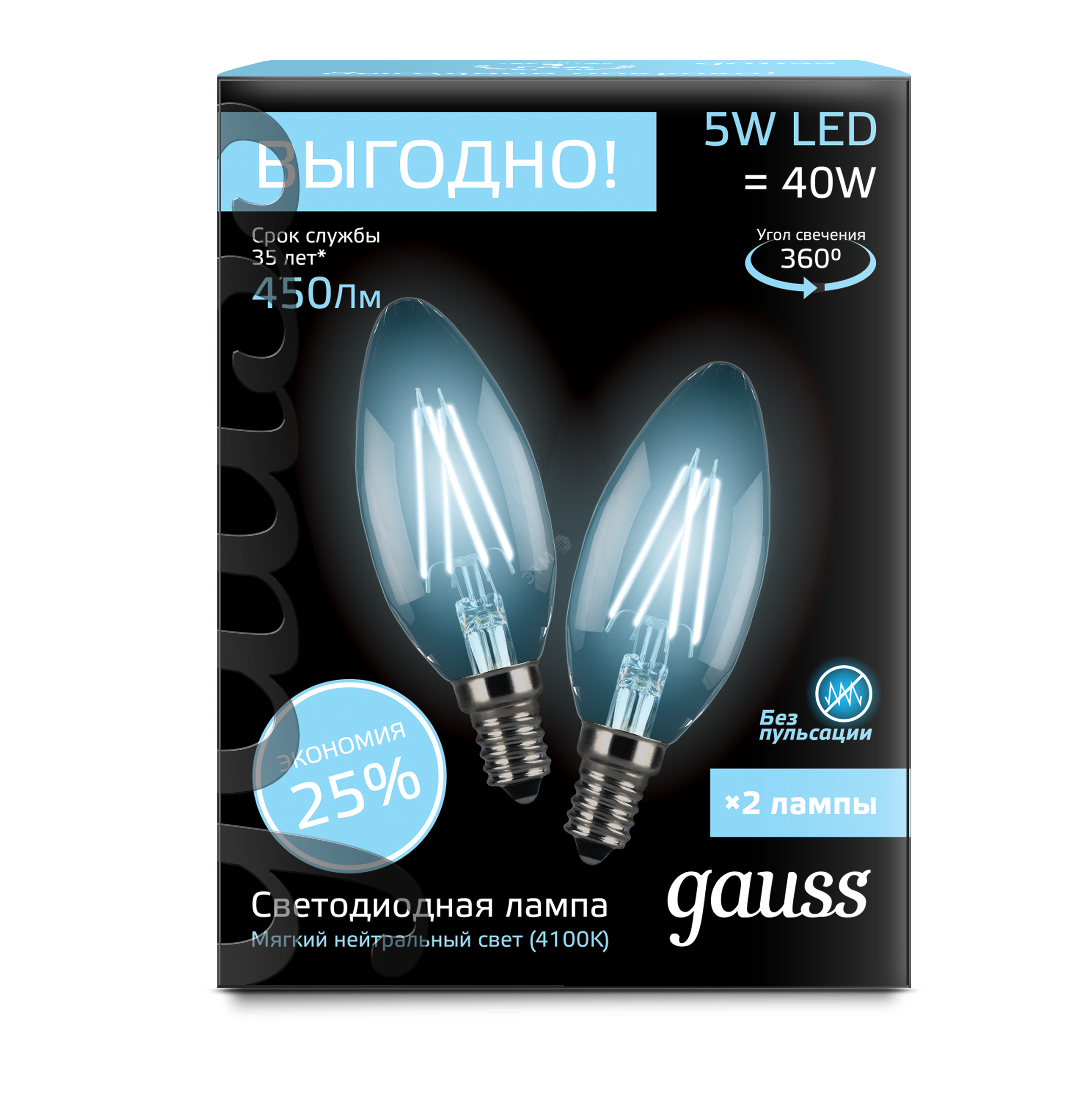 Лампа светодиодная LED 5вт 230в E14 FILAMENT белыйсвеча Gauss ПРОМО (2 лампы в упаковке) 103801205P GAUSS