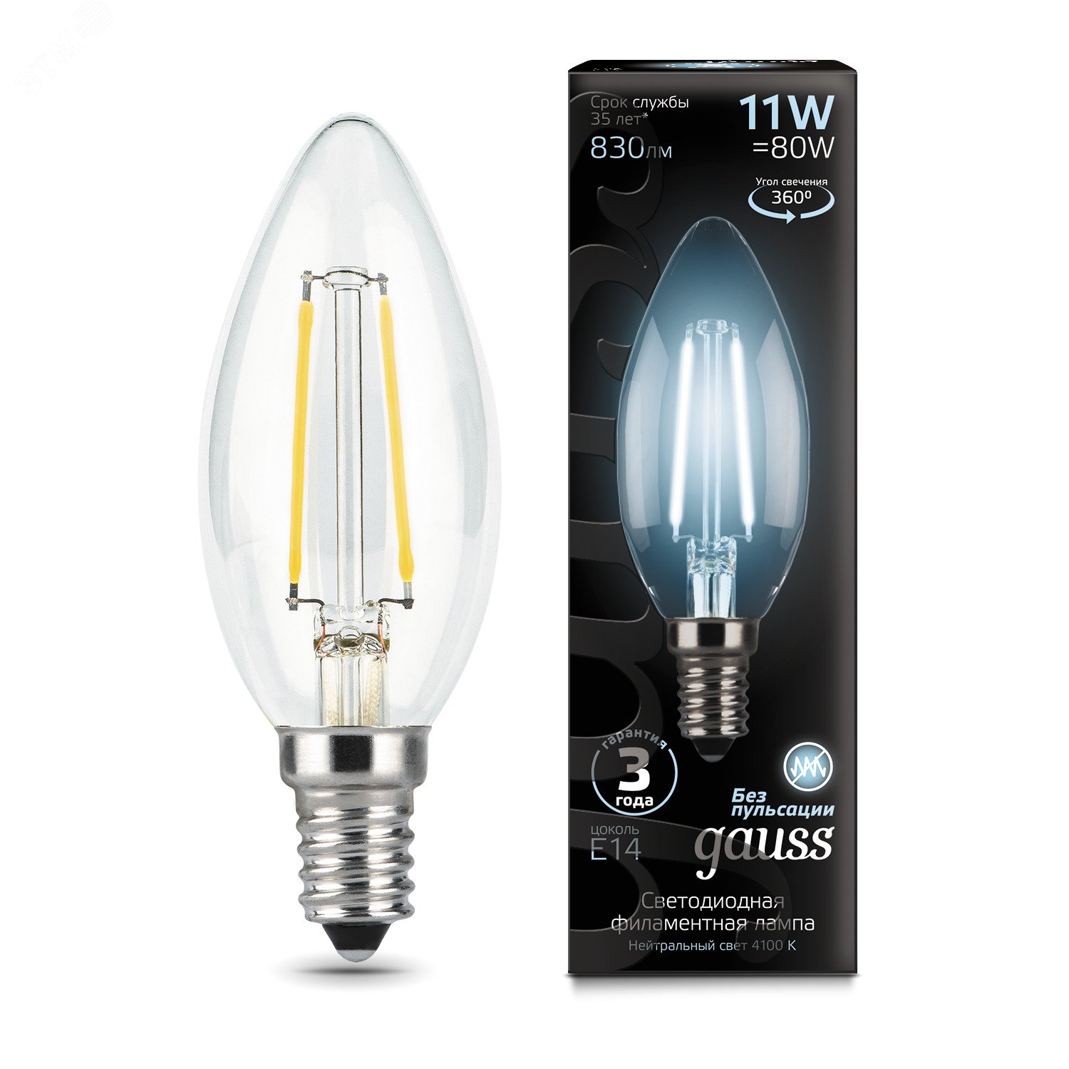 Лампа светодиодная филаментная LED 11 Вт 830 лм 4100К AC185-265В E14 свеча нейтральный Black Filament 103801211 GAUSS - превью 3