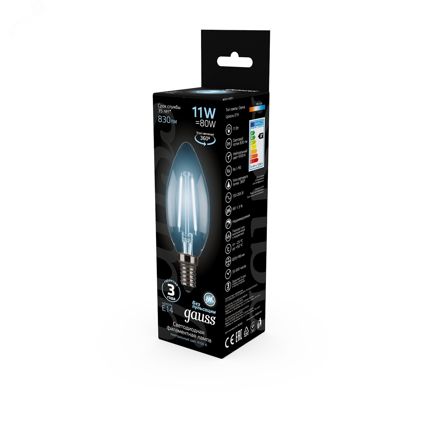 Лампа светодиодная филаментная LED 11 Вт 830 лм 4100К AC185-265В E14 свеча нейтральный Black Filament 103801211 GAUSS - превью 6