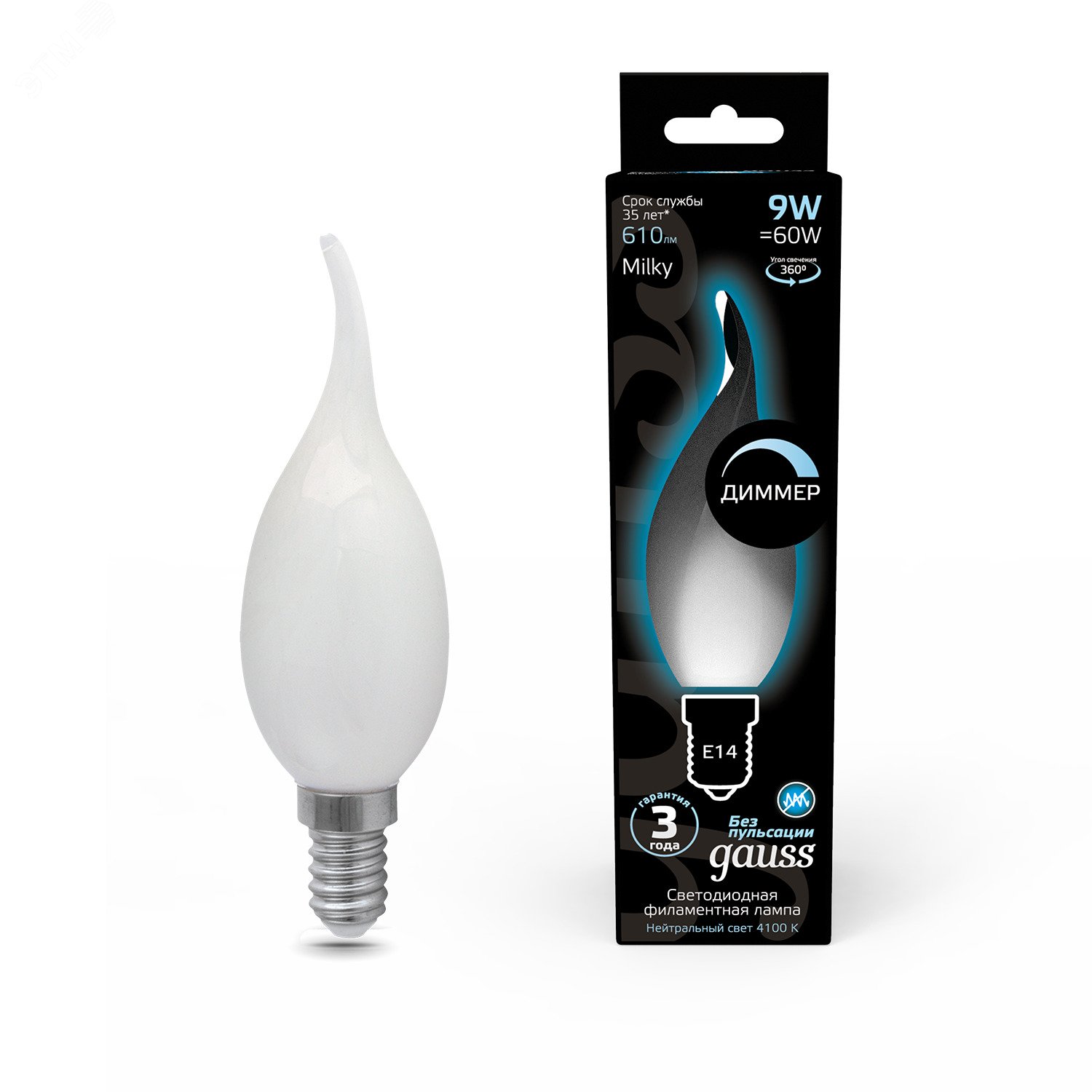 Лампа светодиодная филаментная LED 9 Вт 610 лм 4100К AC185-265В E14 свеча нейтральный матовая колба диммируемая Black Filament 104201209-D GAUSS - превью 3