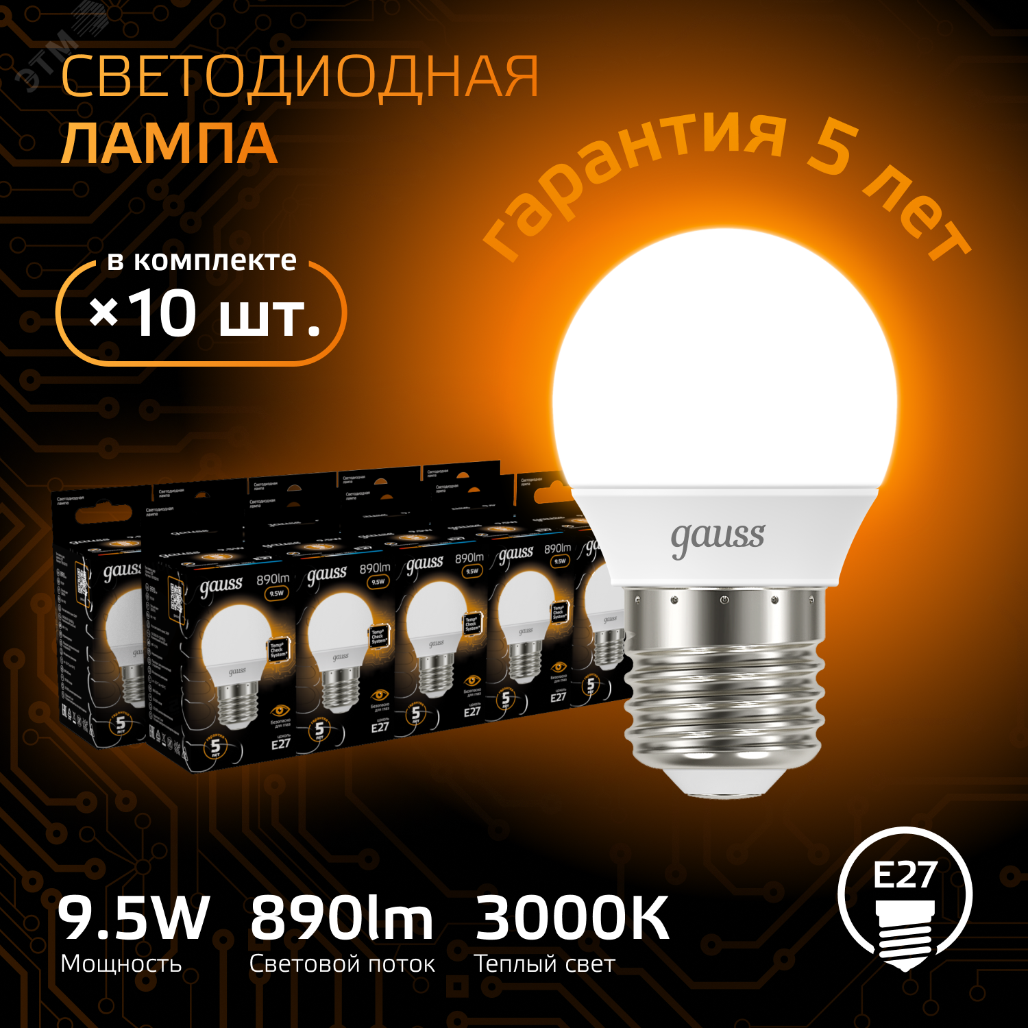 Превью изображения товара