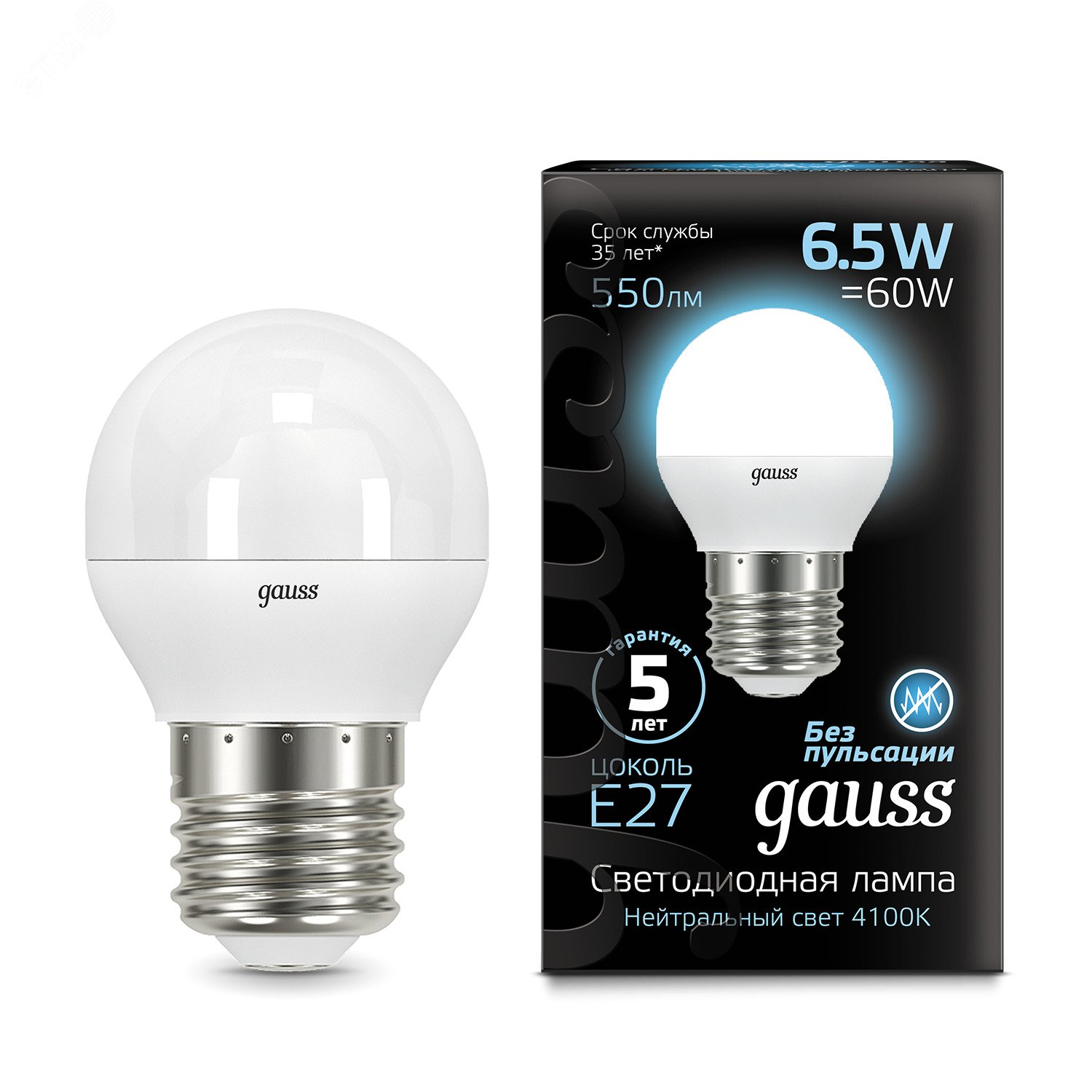 Лампа светодиодная LED 6.5 Вт 550 лм 4100К AC150-265В E27 шар P45 нейтральный  Black Gauss 105102207 GAUSS - превью 2