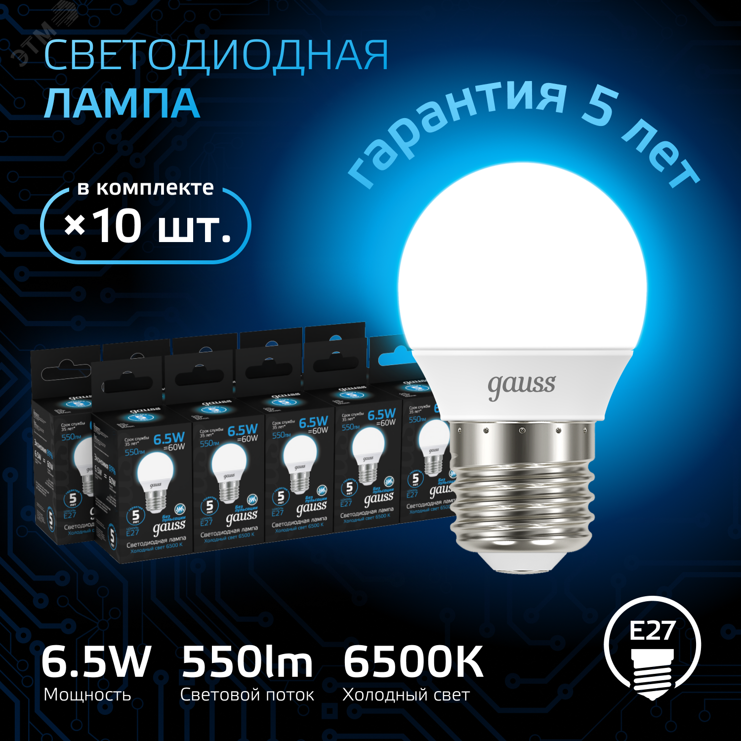 Превью изображения товара