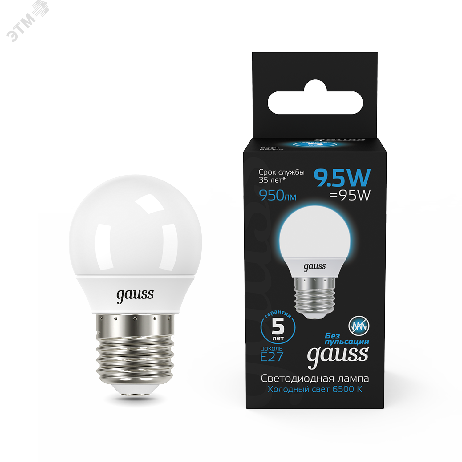 Лампа gauss шар 9.5w 950lm 6500k e27 led 105102310