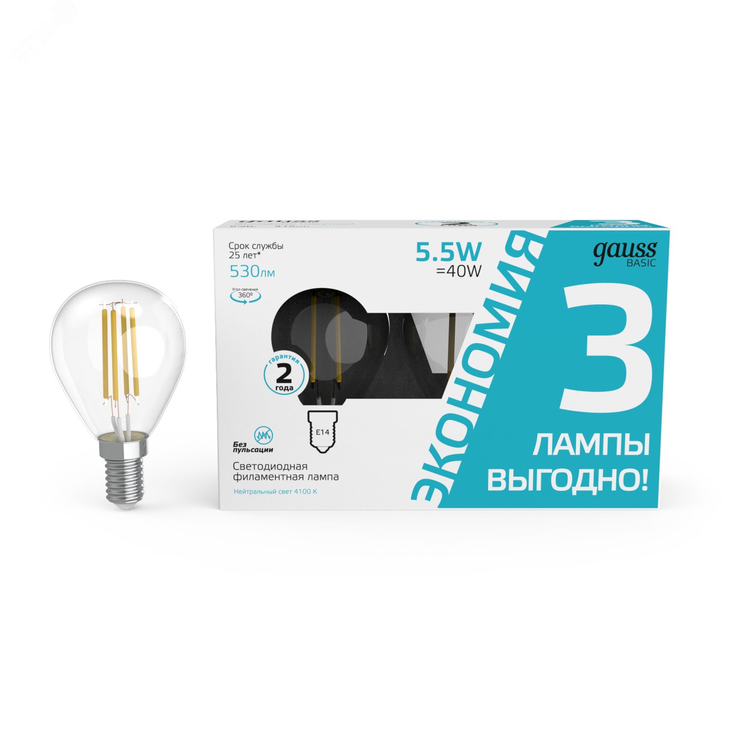 Лампа светодиодная филаментная LED 5.5 Вт 530 лм 4100К AC180-240В E14 шар P45 нейтральный (промоупаковка 3 лампы) Basic 1051126T GAUSS - превью