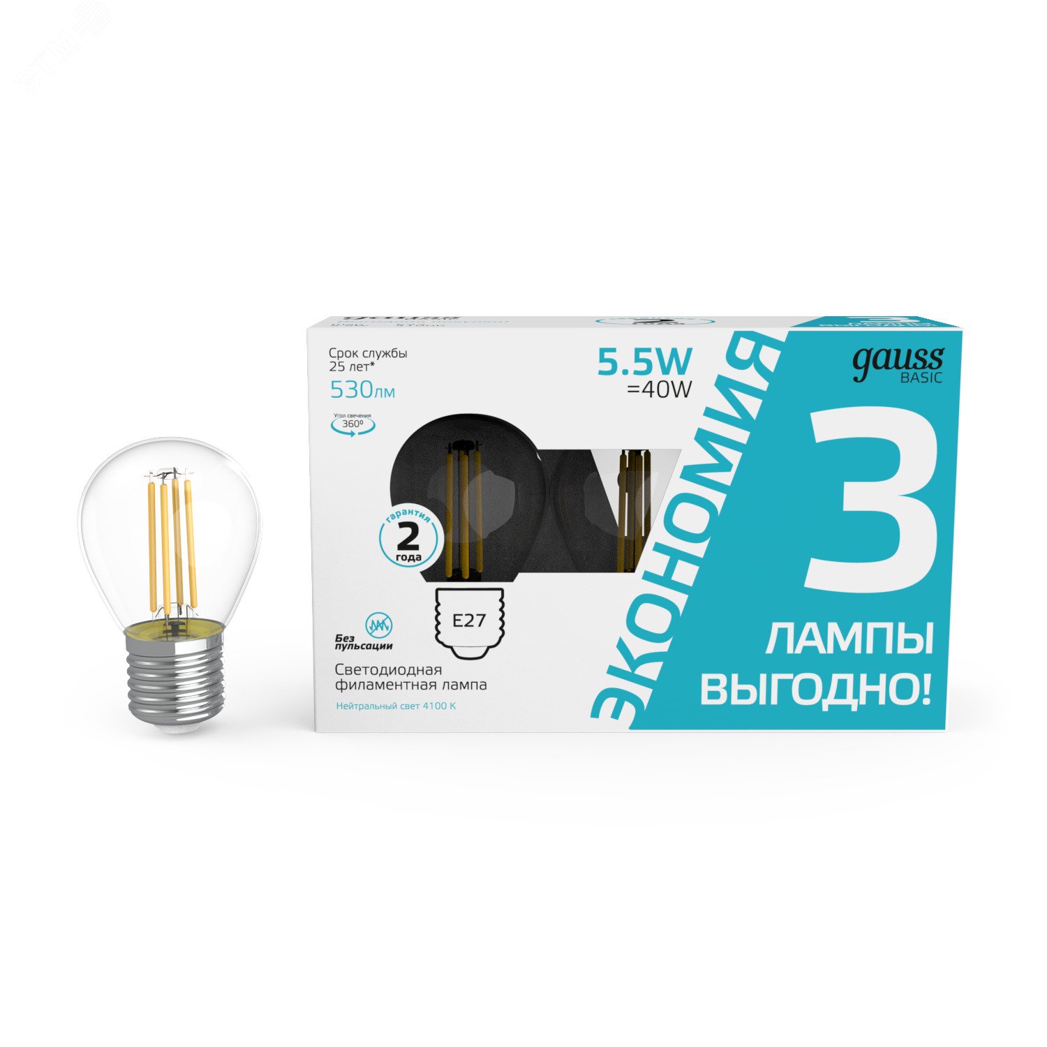 Лампа светодиодная филаментная LED 5.5 Вт 530 лм 4100К AC180-240В E27 шар P45 нейтральный (промоупаковка 3 лампы) Basic Gauss 1051226T GAUSS - превью