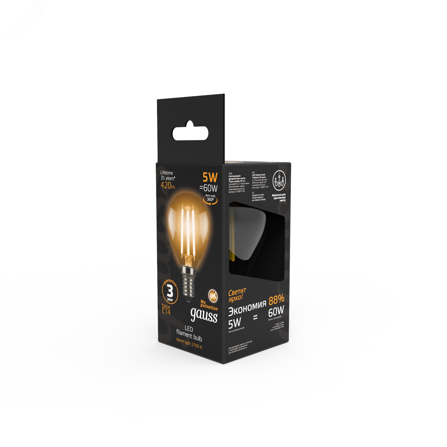 Лампа светодиодная филаментная LED 5 Вт 420 лм 2700К AC185-265В E14 шар P45 теплая Black Filament 105801105 GAUSS - превью 8