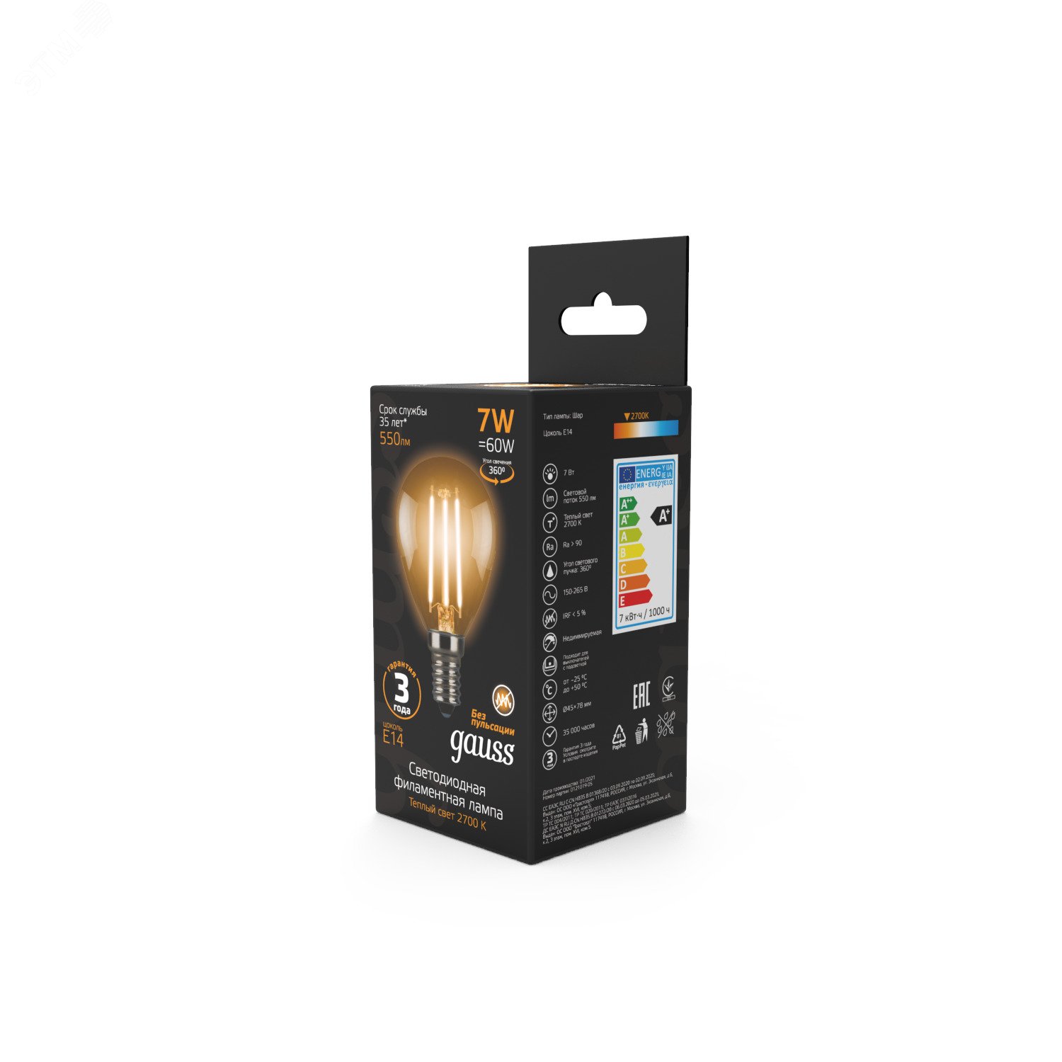 Лампа Filament Шар 7W 550Лм 2700К Е14 LED 1/10/50 105801107 GAUSS - превью 6