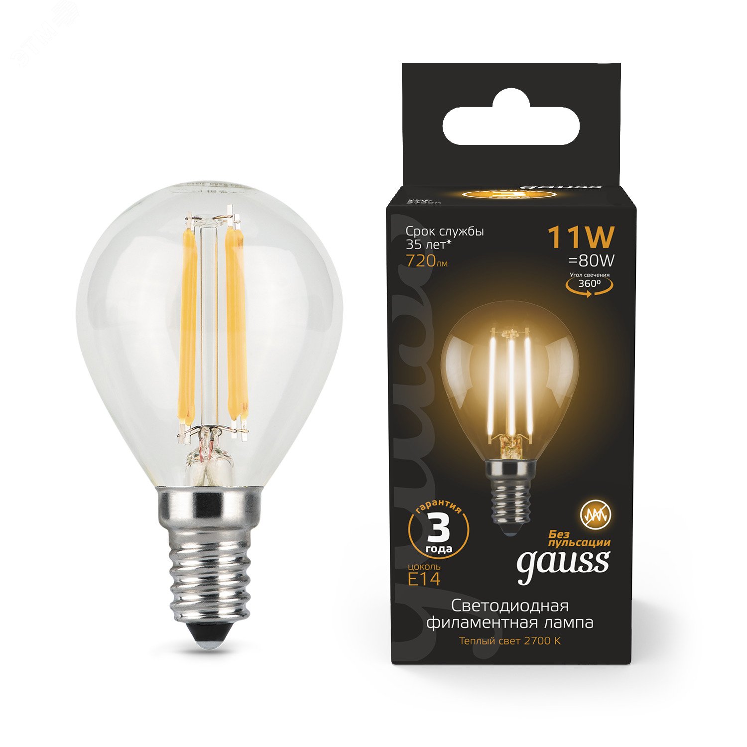 Лампа светодиодная филаментная LED 11 Вт 810 лм 2700К AC150-265В E14 шар P45 теплая  Black Filament Gauss 105801111 GAUSS - превью 5