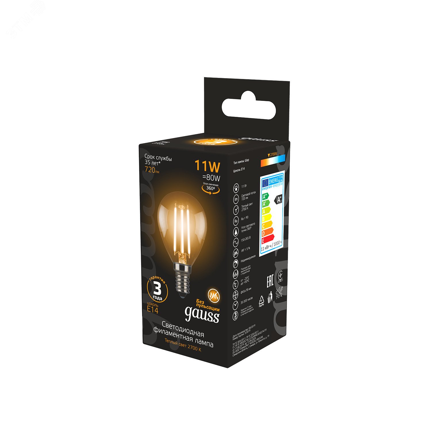 Лампа светодиодная филаментная LED 11 Вт 810 лм 2700К AC150-265В E14 шар P45 теплая  Black Filament Gauss 105801111 GAUSS - превью 8