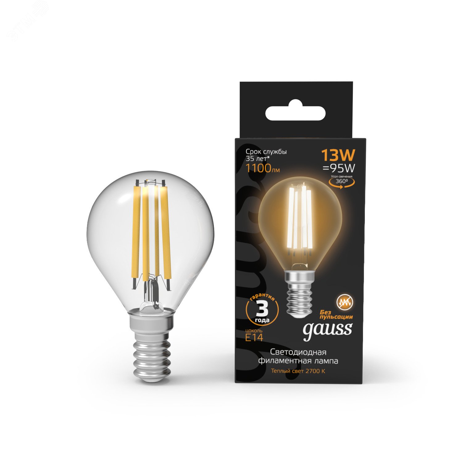 Лампа светодиодная филаментная LED 13 Вт 1100 лм 2700К AC210-240В E14 ...
