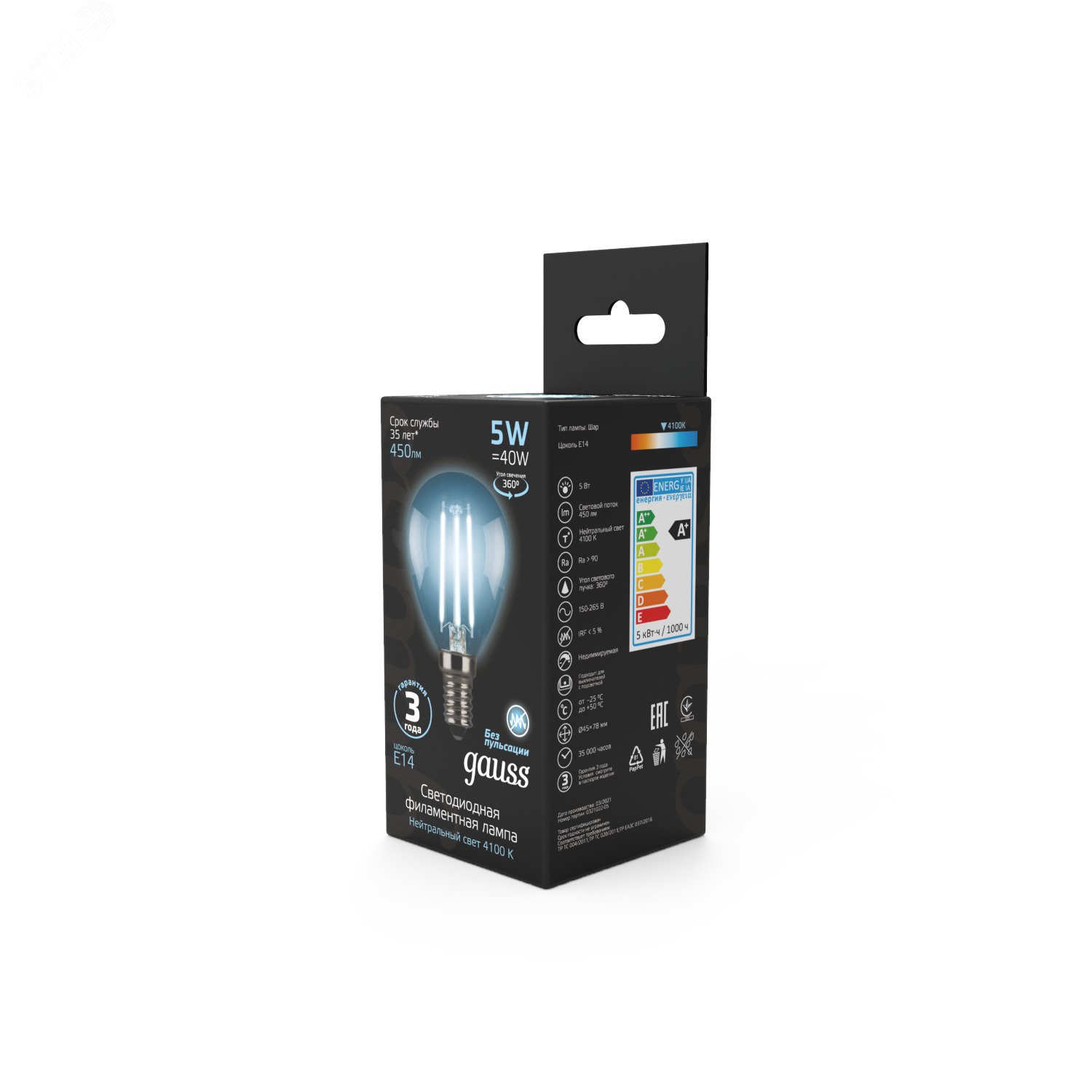 Лампа светодиодная филаментная LED 5 Вт 450 лм 4100К AC185-265В E14 шар P45 нейтральный Black Filament 105801205 GAUSS - превью 6