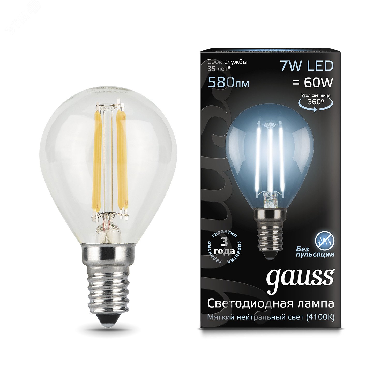 Лампа светодиодная филаментная LED 7 Вт 580 лм 4100К AC150-265В E14 шар P45 нейтральный Black Filament 105801207 GAUSS - превью 3