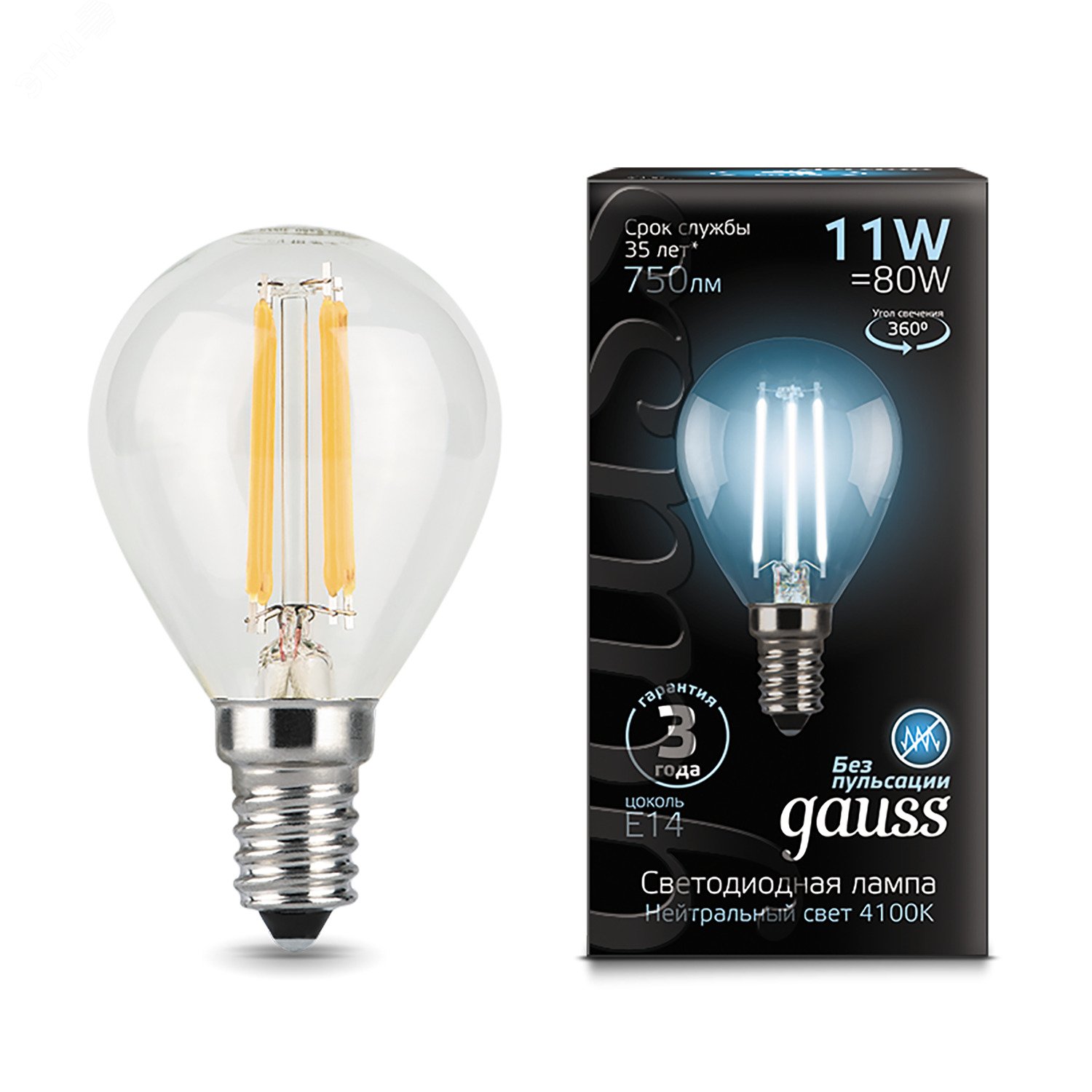 Лампа светодиодная филаментная LED 11 Вт 830 лм 4100К AC150-265В E14 шар P45 нейтральный  Black Filament Gauss 105801211 GAUSS - превью 3