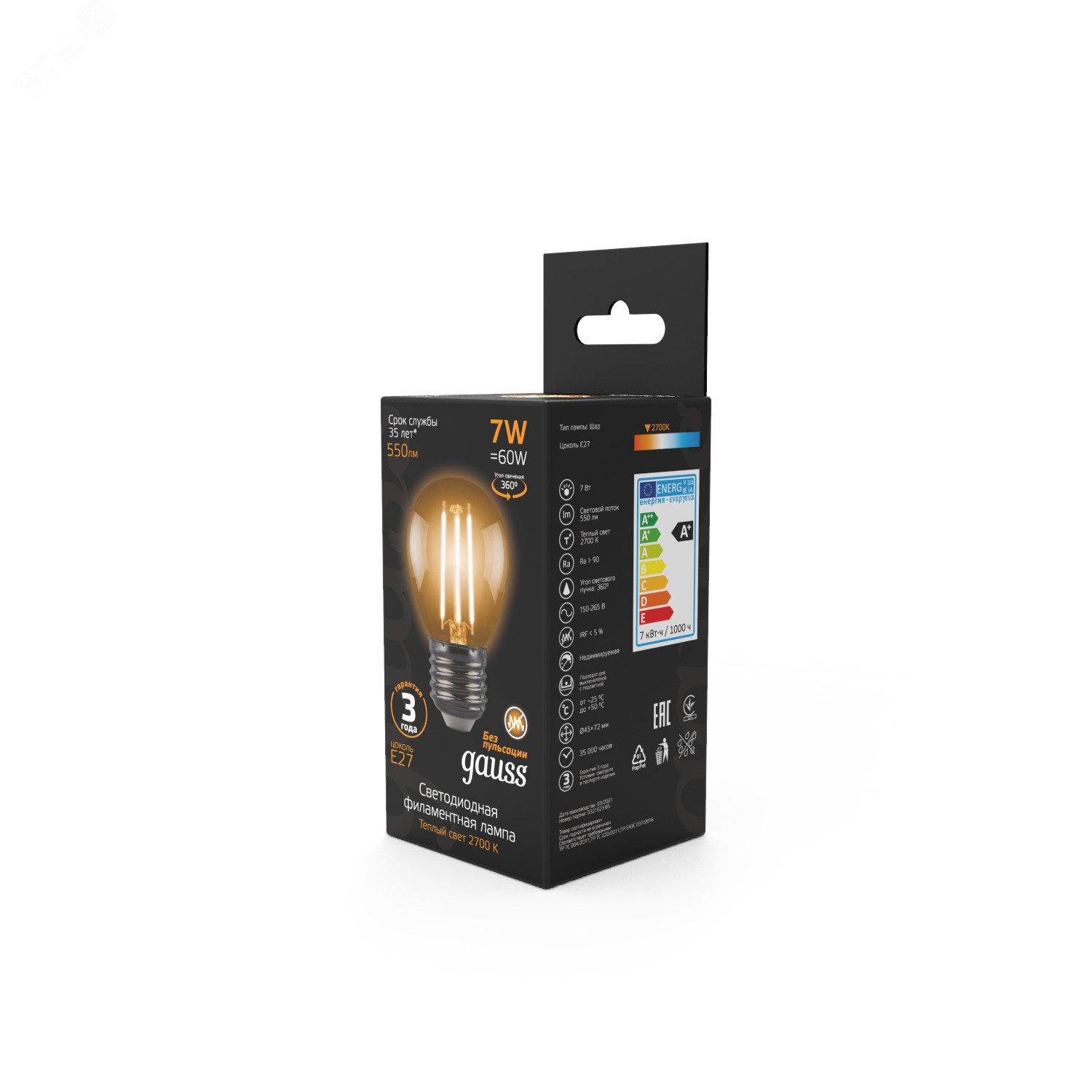 Лампа светодиодная филаментная LED 7 Вт 550 лм 2700К AC150-265В E27 шар P45 теплая  Black Filament Gauss 105802107 GAUSS - превью 6