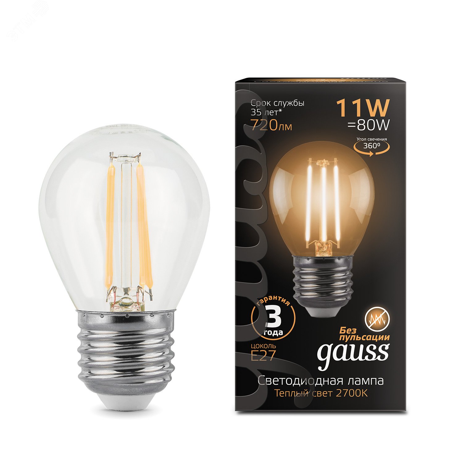 Лампа светодиодная филаментная LED 11 Вт 810 лм 2700К AC150-265В E27 шар P45 теплая  Black Filament Gauss 105802111 GAUSS - превью 3