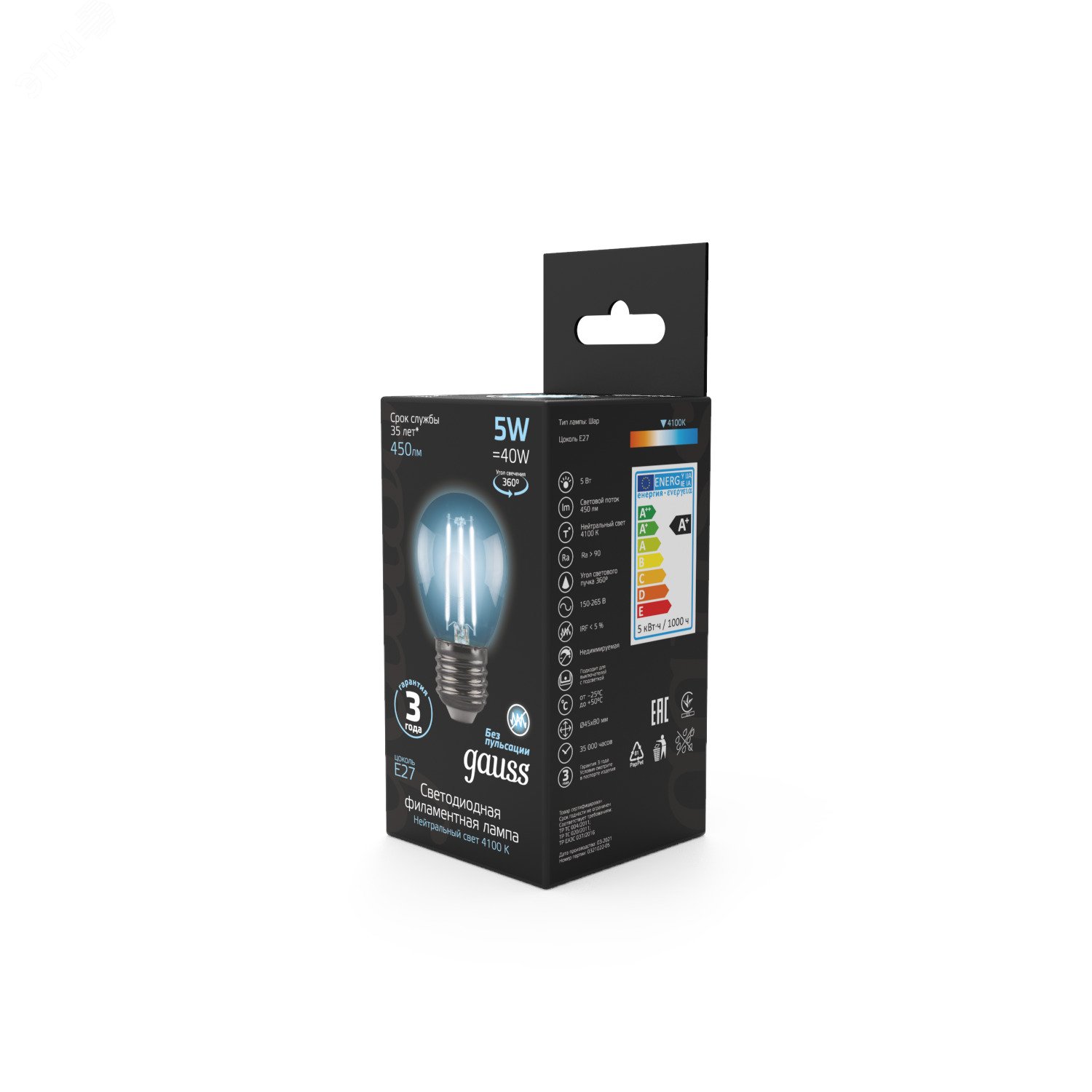 Лампа светодиодная филаментная LED 5 Вт 450 лм 4100К AC185-265В E27 шар P45 нейтральный Black Filament 105802205 GAUSS - превью 8