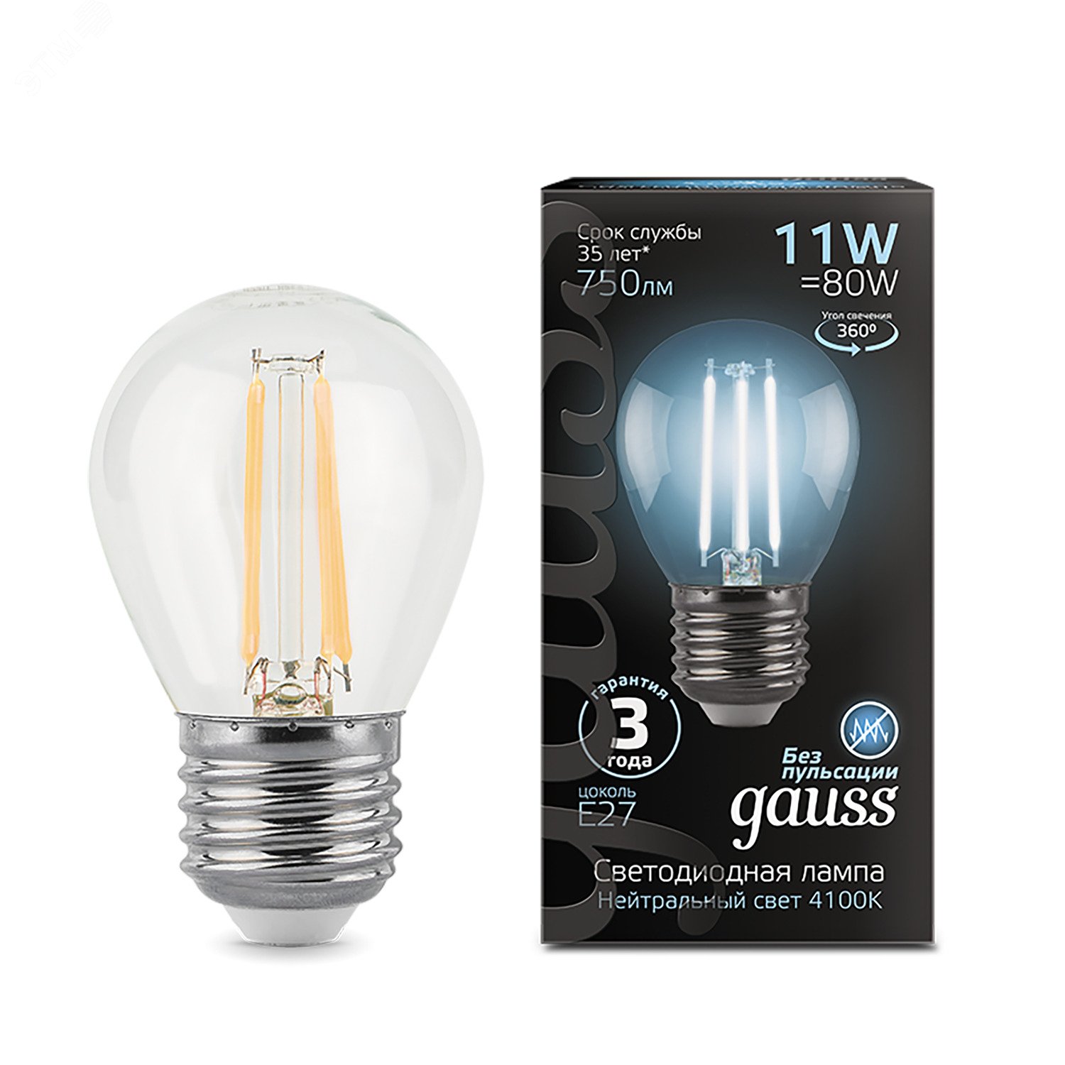 Лампа светодиодная филаментная LED 11 Вт 830 лм 4100К AC150-265В E27 шар P45 нейтральный  Black Filament Gauss 105802211 GAUSS - превью 3