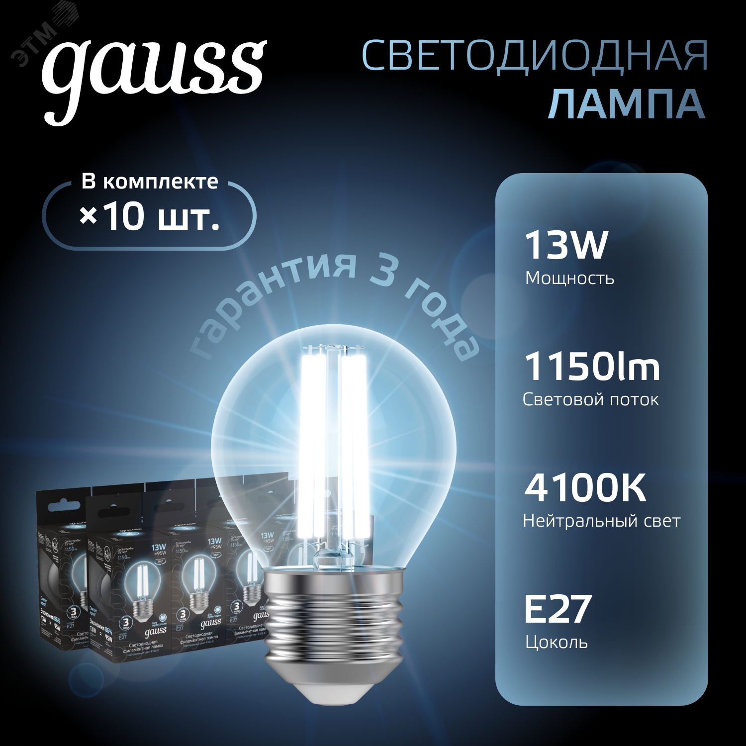 Превью изображения товара