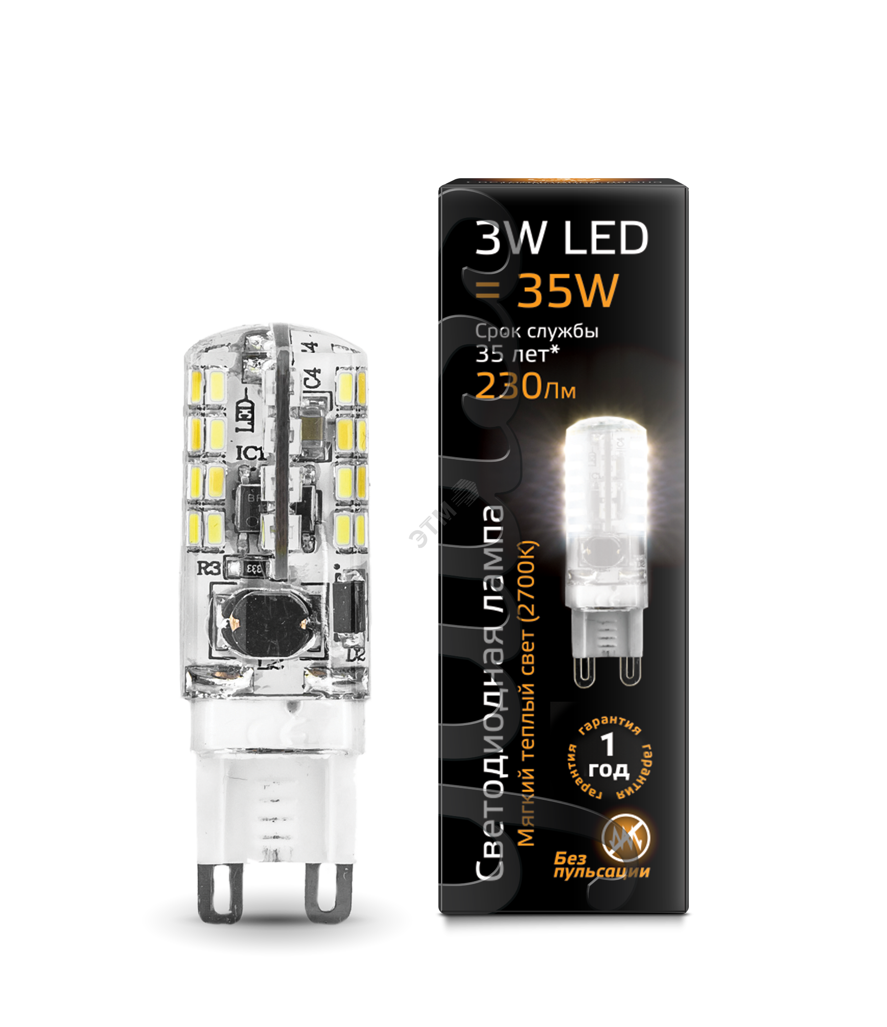 Лампа светодиодная LED 3 Вт 230 Лм 2700К теплая G9 капсула 220 В силикон Black Gauss 107709103 GAUSS - превью 2
