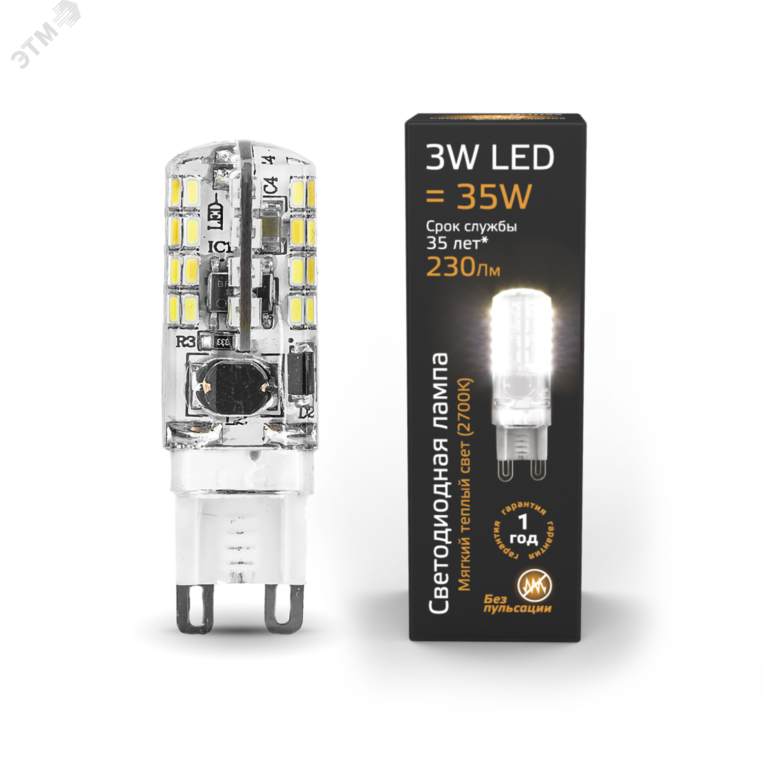 Лампа светодиодная LED 3 Вт 230 Лм 2700К теплая G9 капсула 220 В силикон Black Gauss 107709103 GAUSS - превью 3