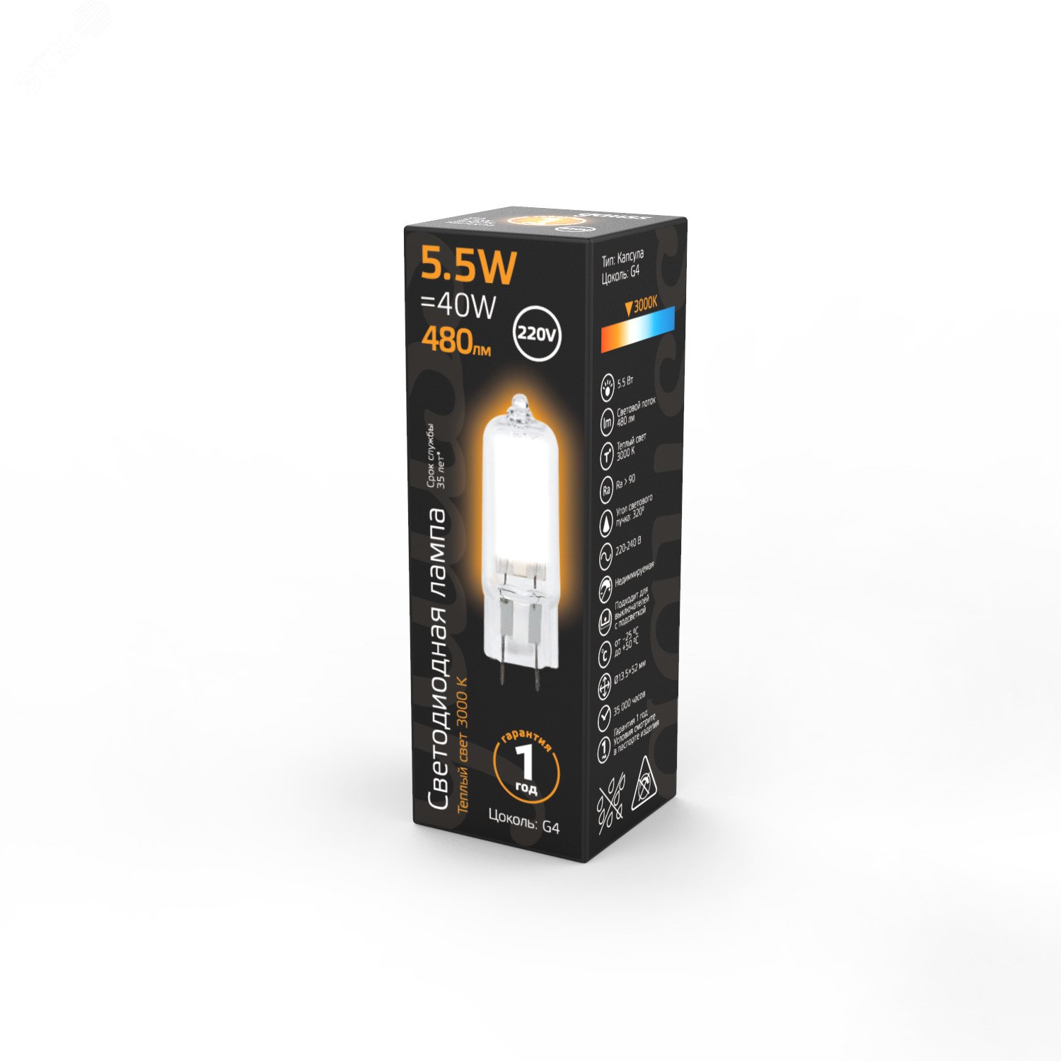 Лампа светодиодная LED 5.5 Вт 480 лм 3000К AC220-240В G4 капсула теплая стеклянная Black 107807105 GAUSS - превью 5
