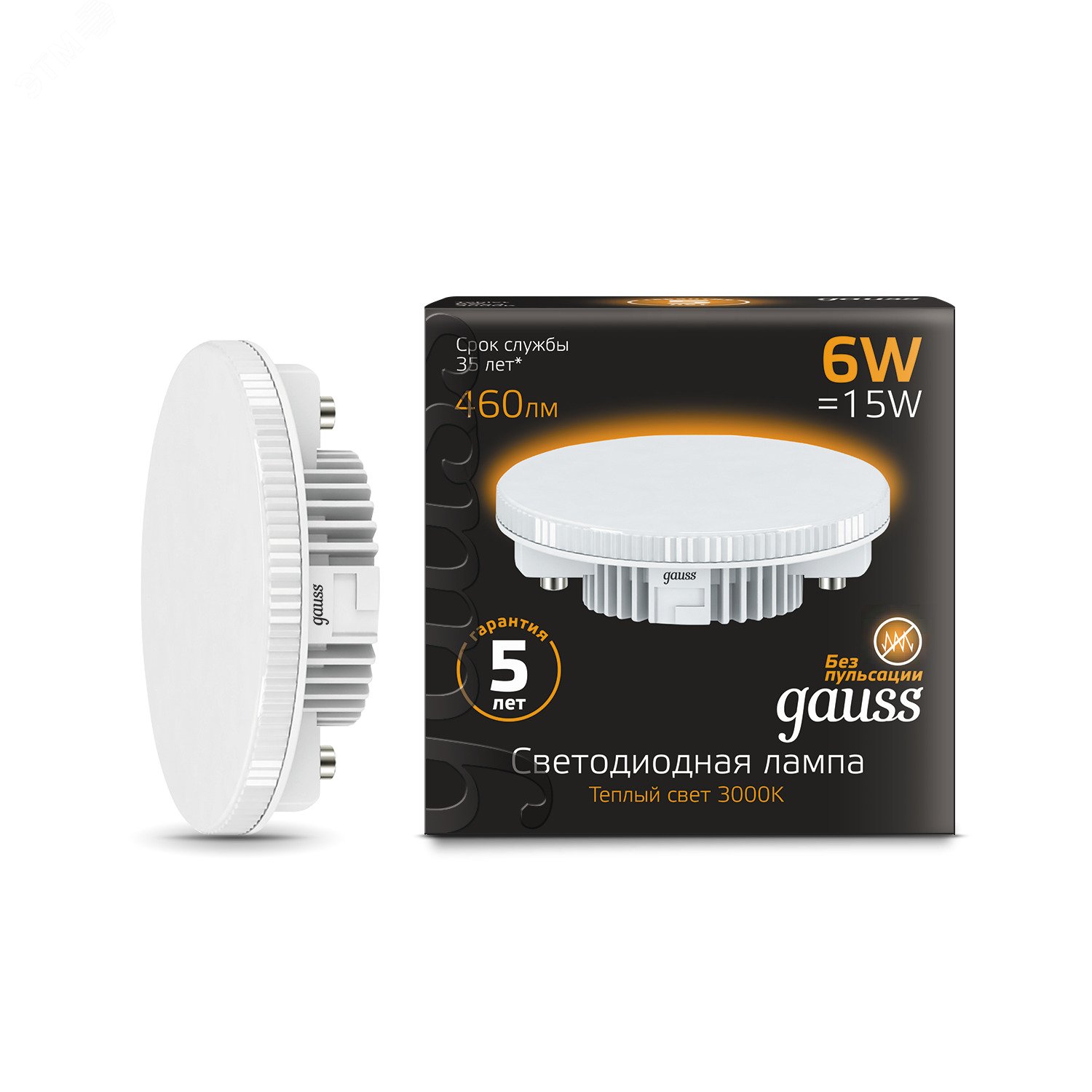 Лампа светодиодная LED 6 Вт 460 лм 3000К AC150-265В GX53 таблетка теплая  Black Gauss 108008106 GAUSS - превью 3