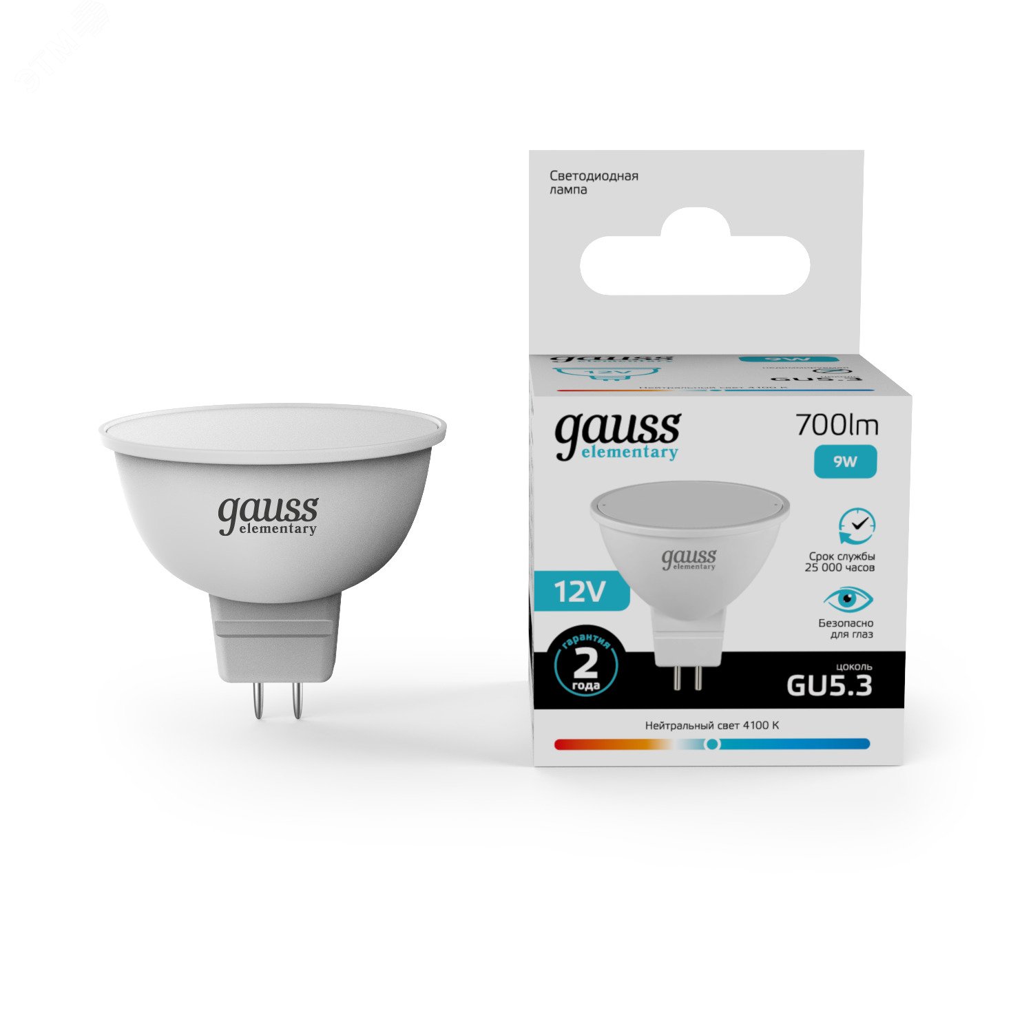 Лампа светодиодная LED 9 Вт 700 лм 4100К DC12В GU5.3 софит MR16 ...