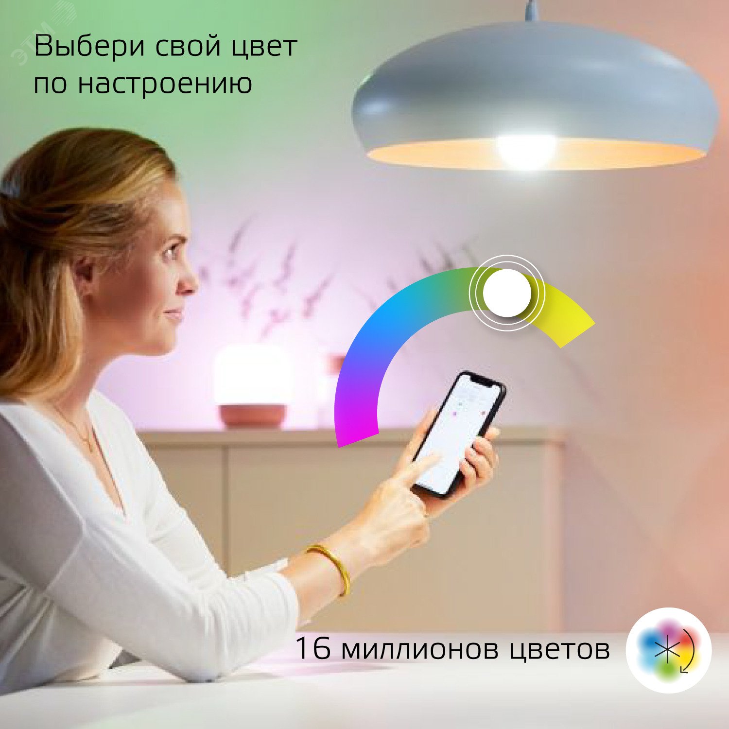 Лампа светодиодная умная 8.5 Вт 806 лм 2700-6500К AC 220-240В E27 А60 (груша) Управление по Wi-Fi, изменение цветовой температуры и диммирование Smart Home 1170112 GAUSS - превью 5