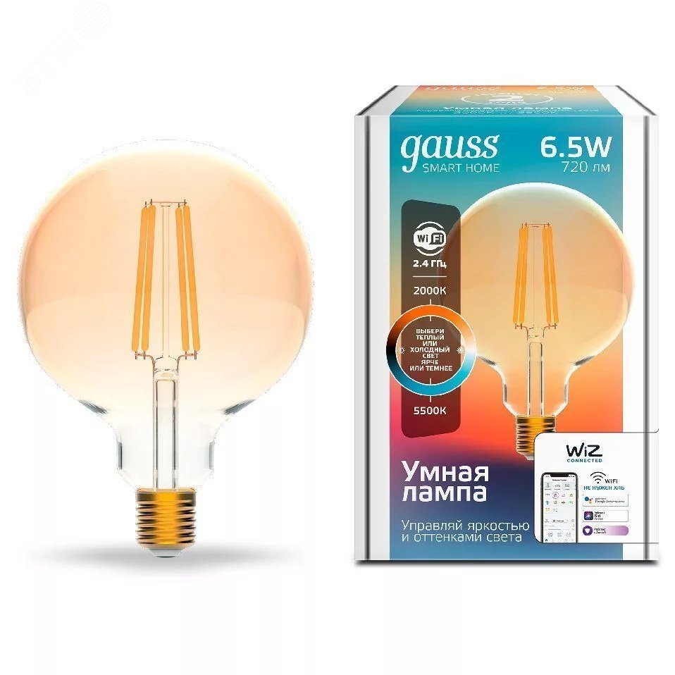 Лампа светодиодная умная 6.5 Вт 720 лм 2000-5500К AC 220-240В E27 шар G95 Управление по Wi-Fi, изменение цветовой температуры и диммирование Smart Home 1340112 GAUSS - превью 2