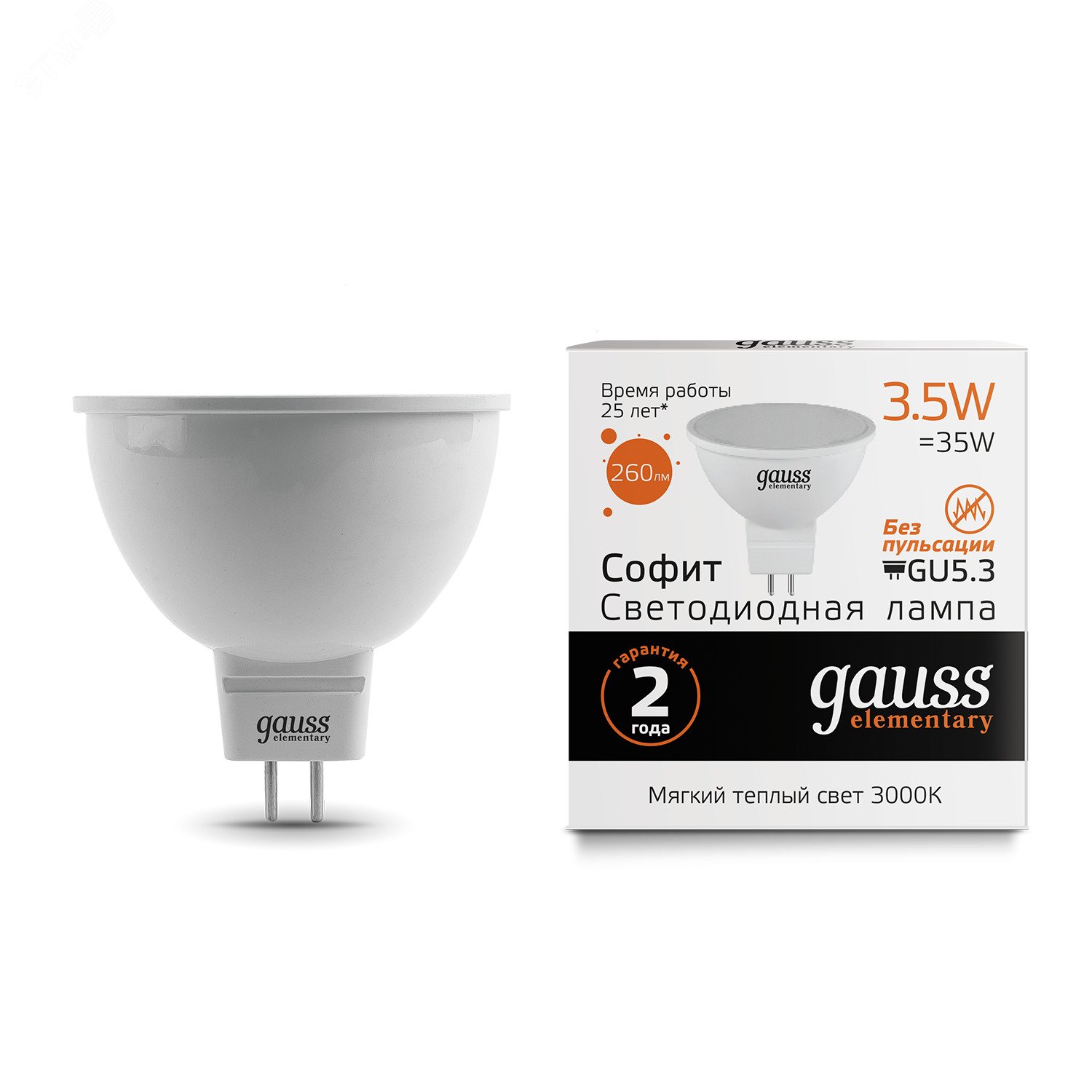 Лампа светодиодная LED 3.5 Вт 290 лм 3000К AC180-240В GU5.3 софит MR16 теплая  Elementary Gauss 13514 GAUSS - превью 3