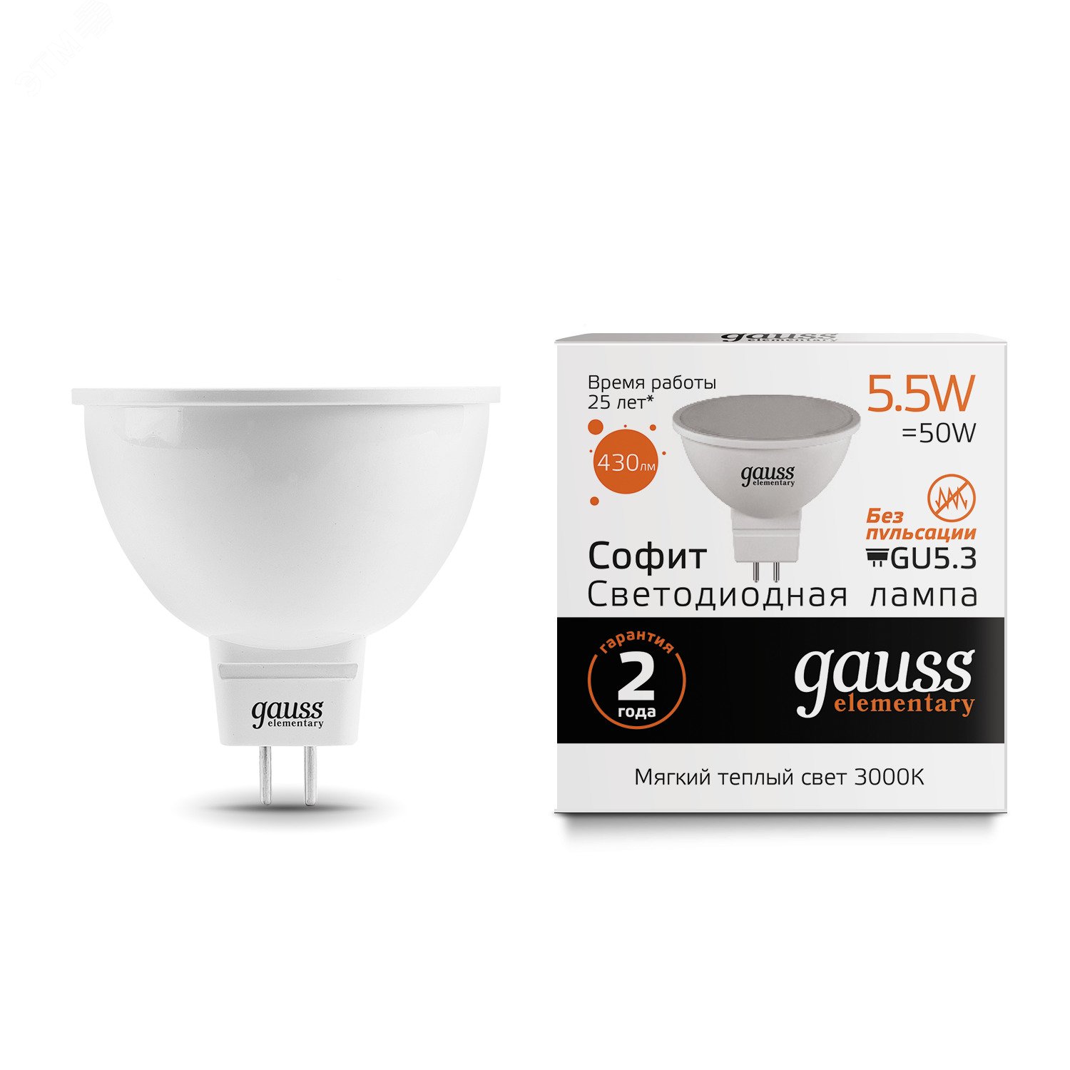 Лампа светодиодная LED 5.5 Вт 430 лм 3000К AC180-240В GU5.3 софит MR16 теплая  Elementary Gauss 13516 GAUSS - превью 3