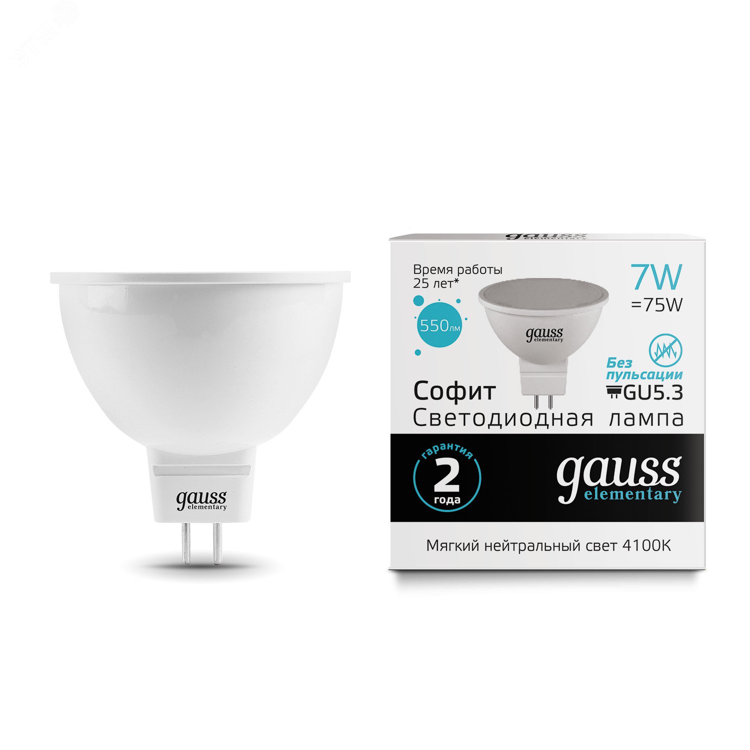 Лампа светодиодная LED 7 Вт 550 лм 4100К AC180-240В GU5.3 софит MR16 нейтральный  Elementary Gauss 13527 GAUSS - превью 3