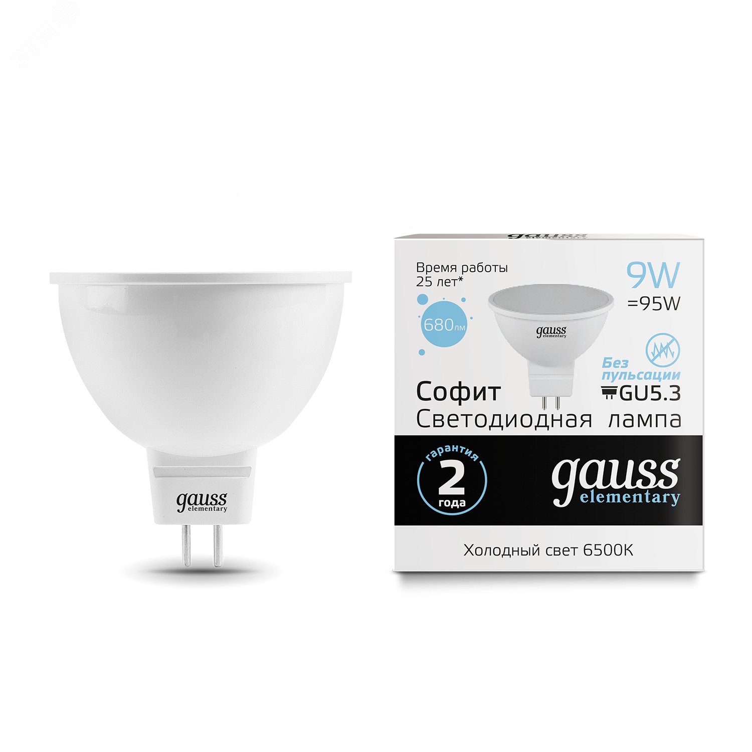 Лампа светодиодная LED 9 Вт 680 лм 6500К AC180-240В GU5.3 софит MR16 холодная  Elementary Gauss 13539 GAUSS - превью 3