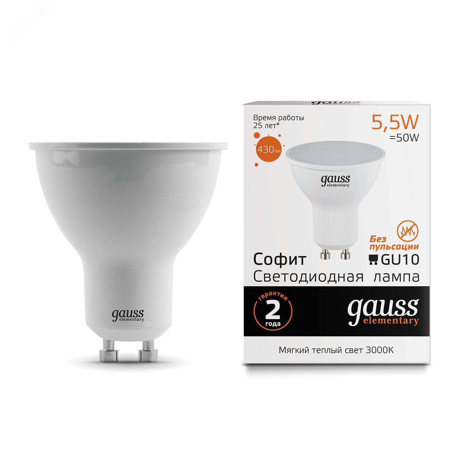 Лампа светодиодная LED 5.5 Вт 430 лм 3000К AC180-240В GU10 софит MR16 теплая  Elementary Gauss 13616 GAUSS - превью 3