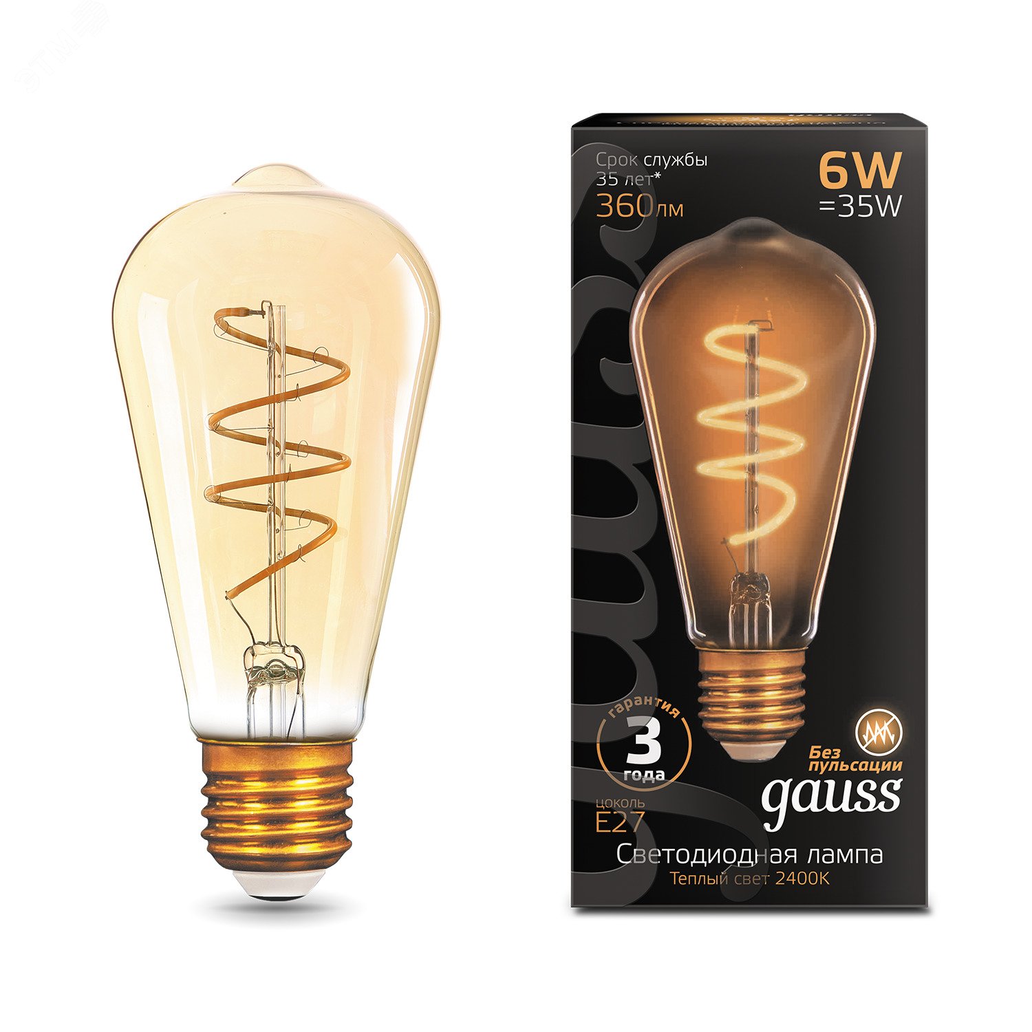 Лампа светодиодная филаментная LED 6 Вт 360 лм 2400К AC185-265В E27 ST64 теплая золотистая колба Black Filament Gauss 157802006 GAUSS - превью 3