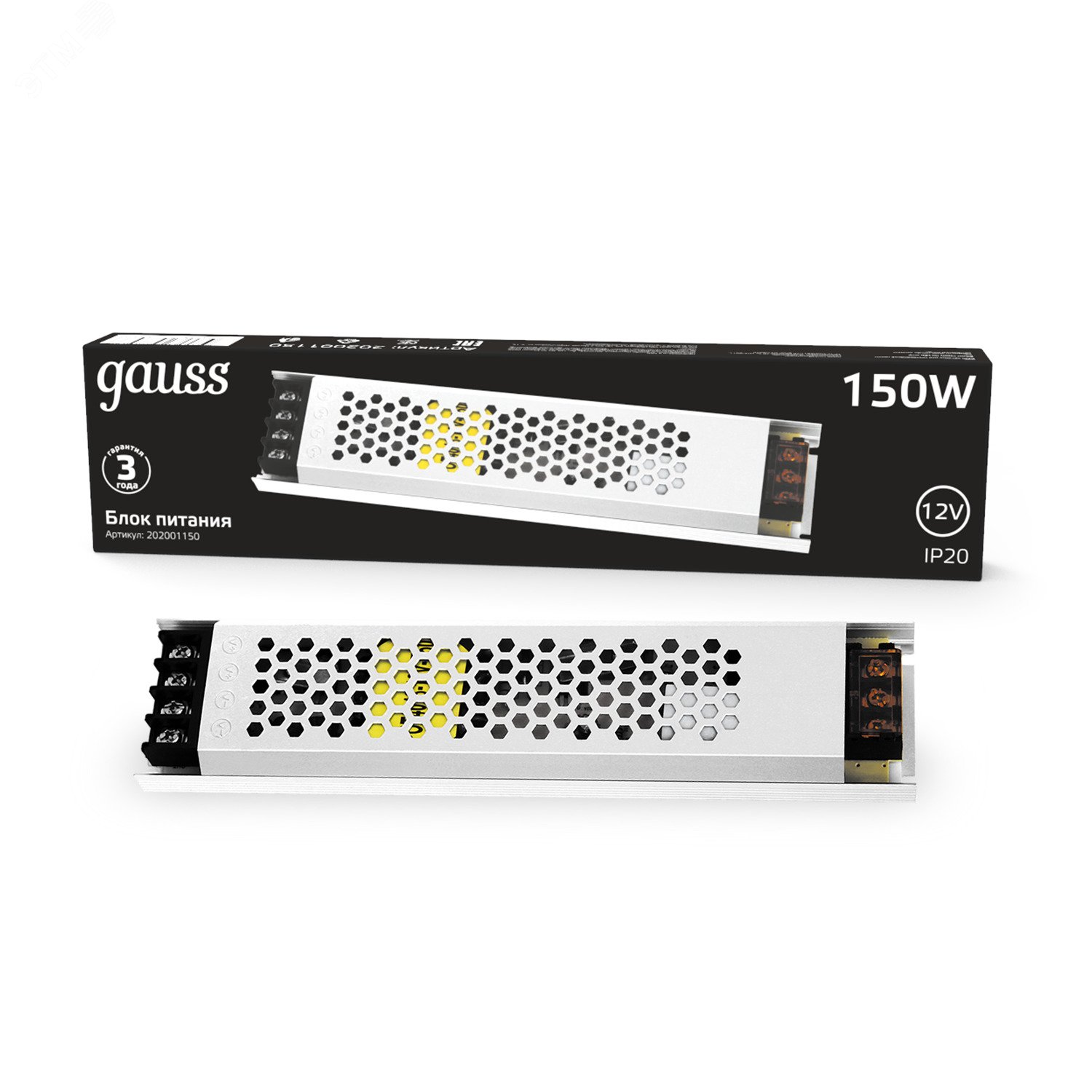 Блок питания (драйвер) для светодиодной ленты 150 Вт 12 В IP20 Black 202001150 GAUSS - превью 3