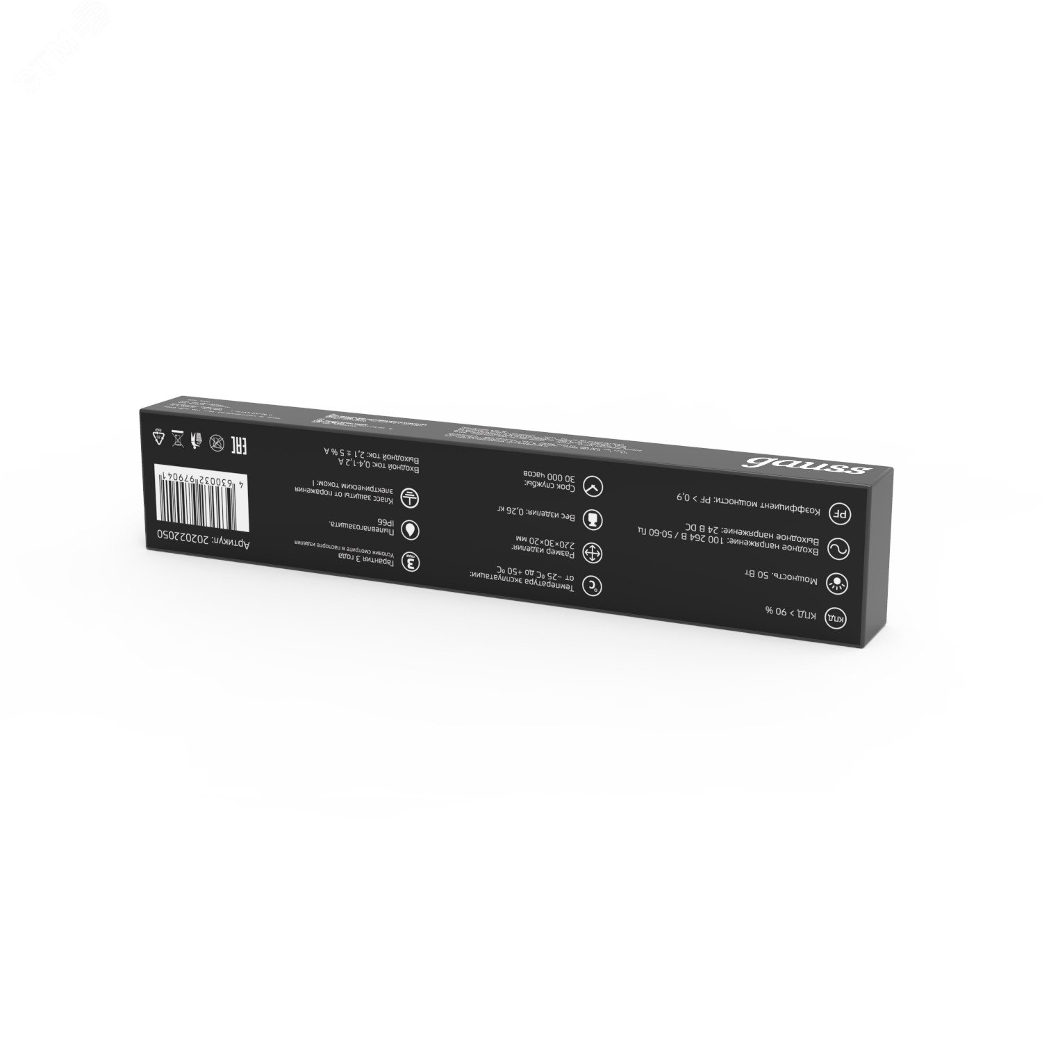 Блок питания (драйвер) для светодиодной ленты 50 Вт 24 В герметичный IP66 Black 202022050 GAUSS - превью 5