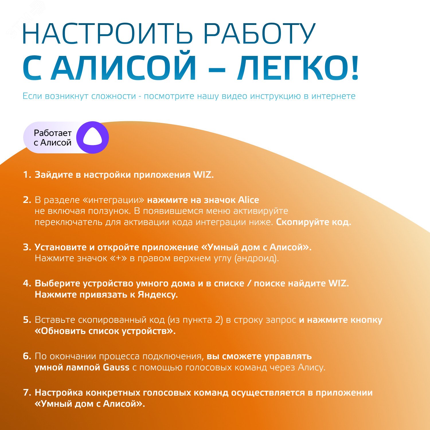 Превью изображения товара