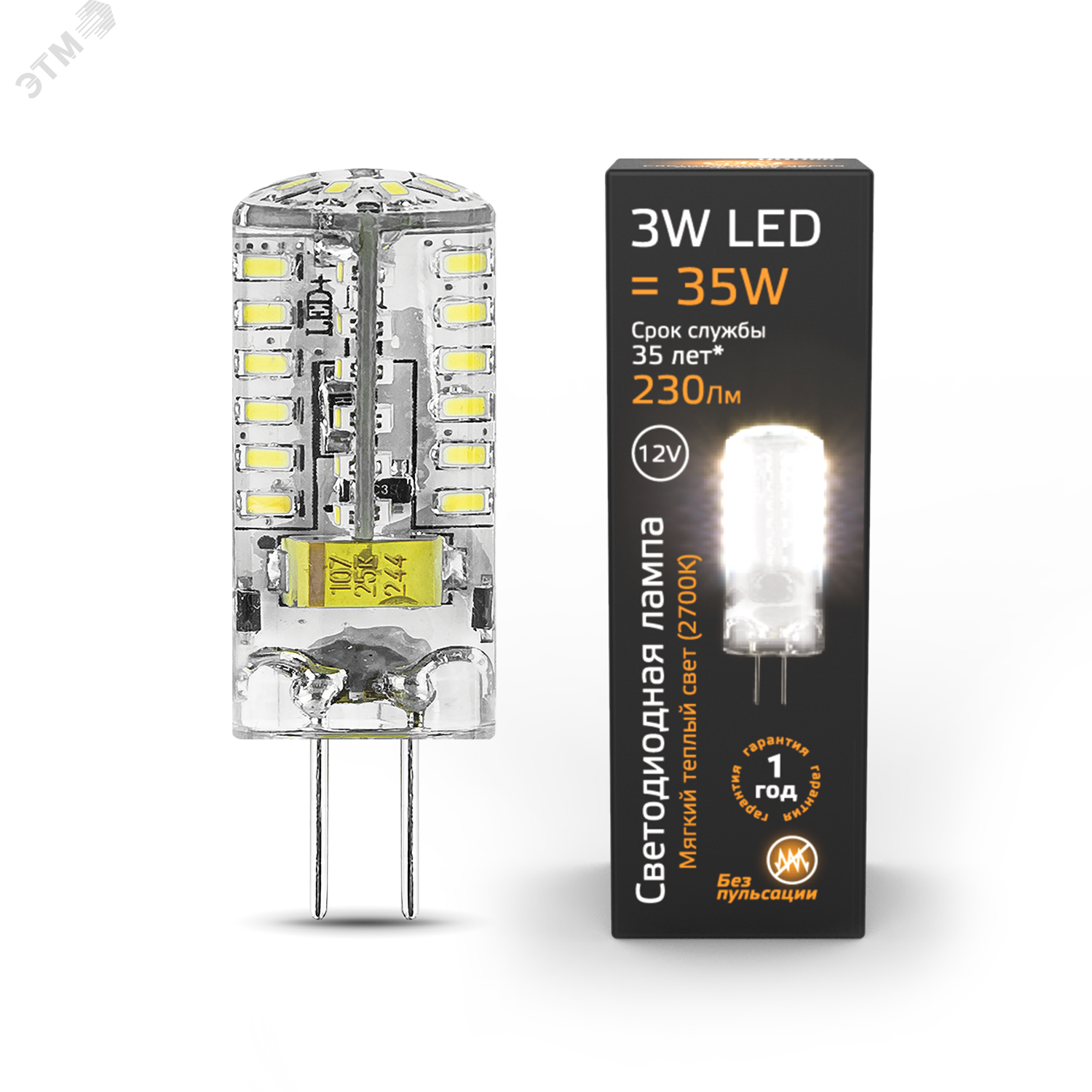 Лампа светодиодная LED 3 Вт 230 Лм 2700К теплая G4 капсула 12 В силикон Black 207707103 GAUSS - превью 3