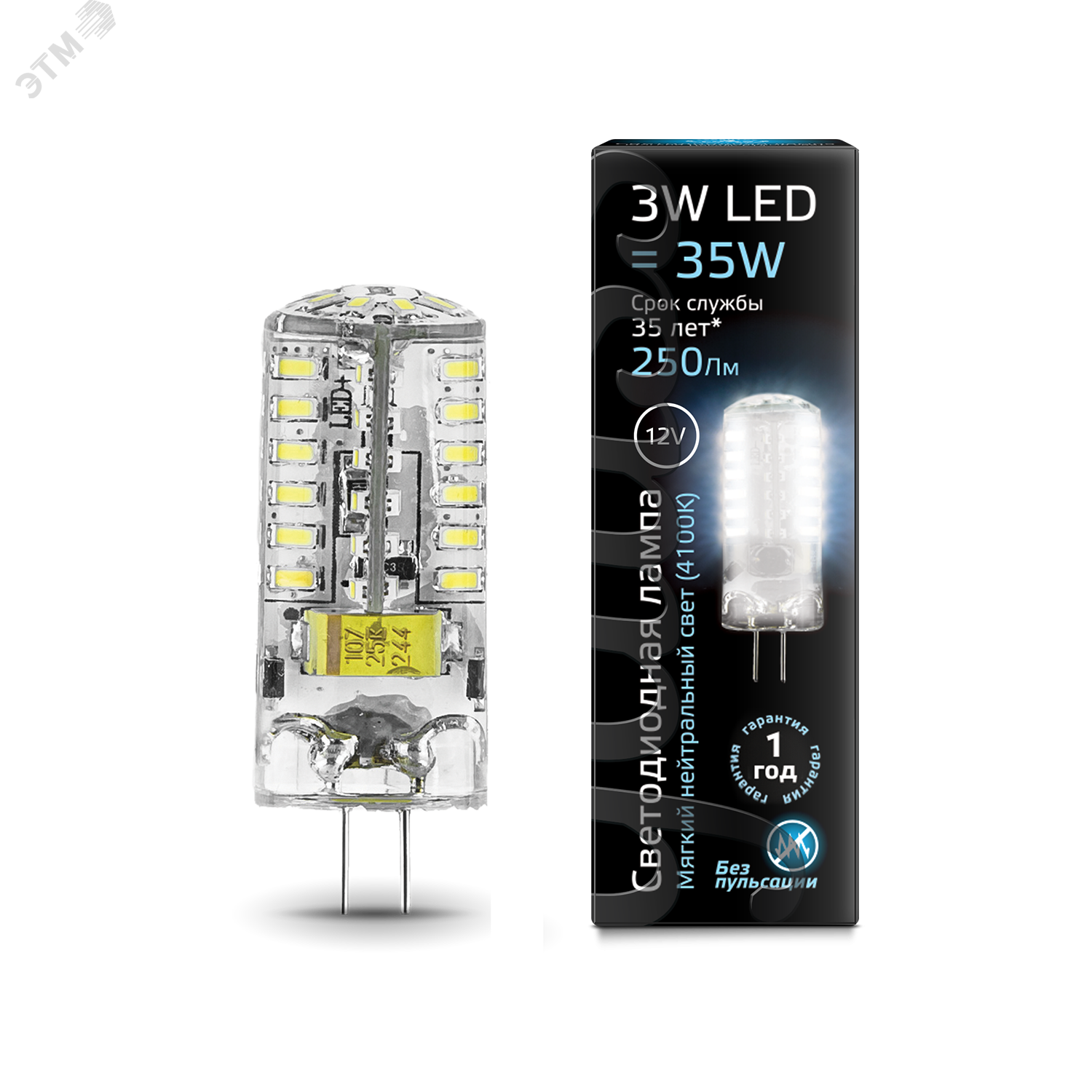 Лампа светодиодная LED 3 Вт 240 Лм 4100К белая G4 капсула 12 В силикон Black 207707203 GAUSS - превью 3