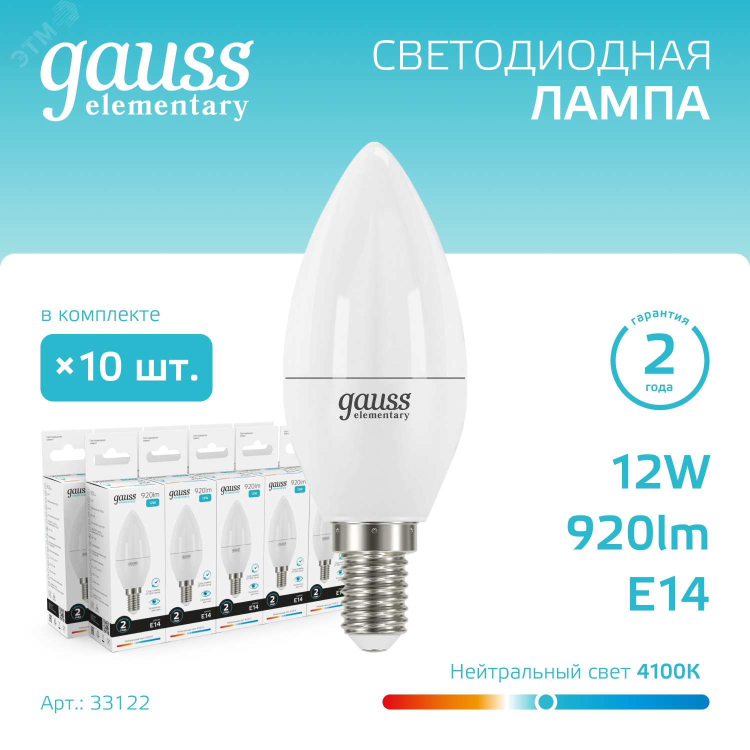 Превью изображения товара