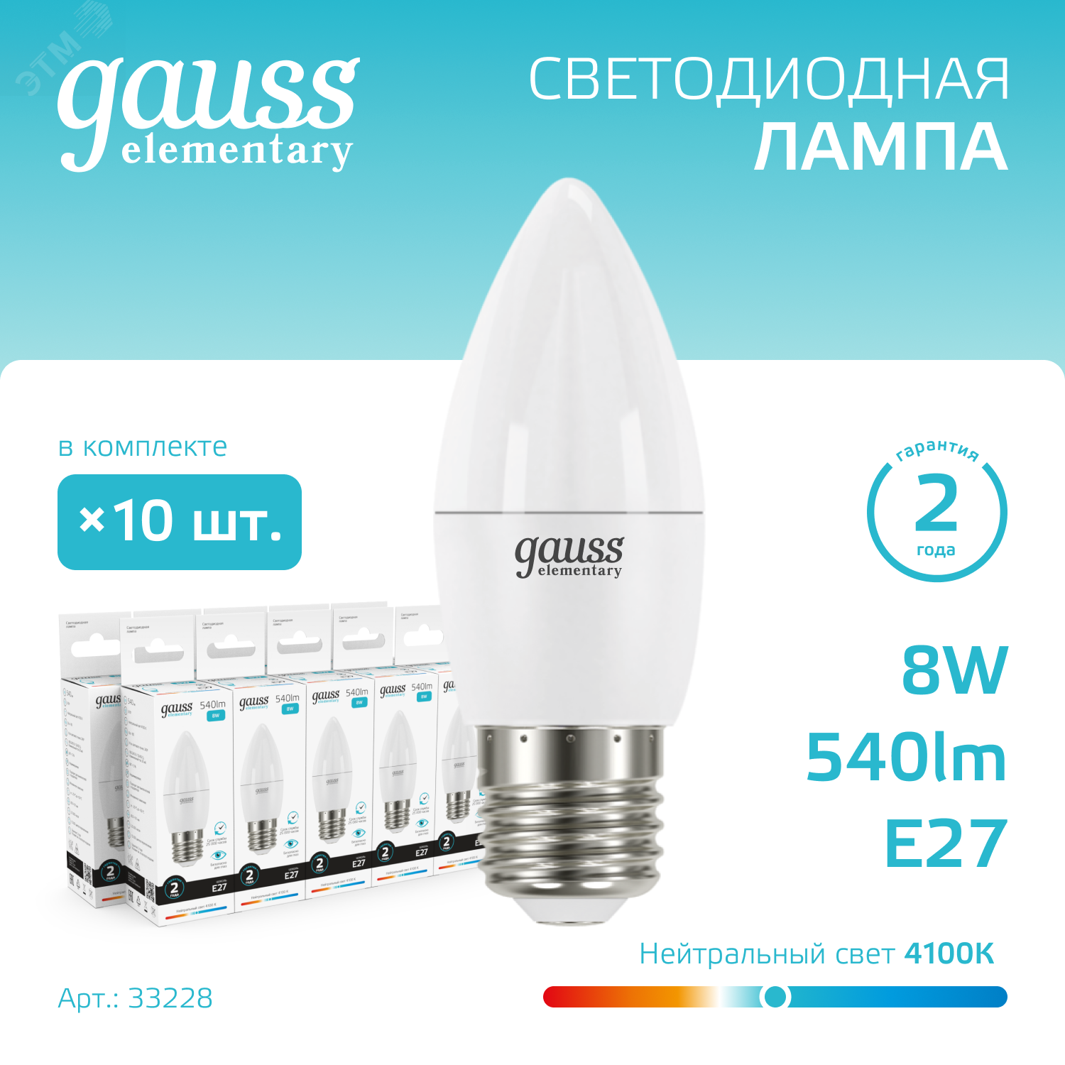 Превью изображения товара