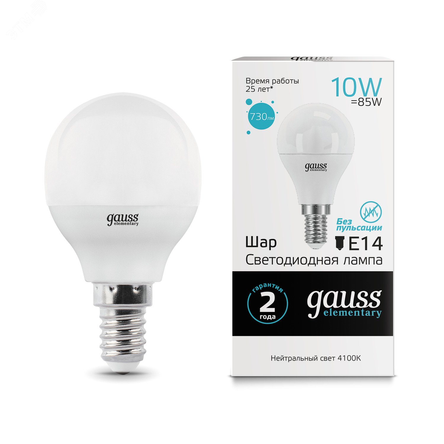 Лампа светодиодная LED 10 Вт 730 лм 4100К AC180-240В E14 шар P45 нейтральный  Elementary Gauss 53120 GAUSS - превью 3