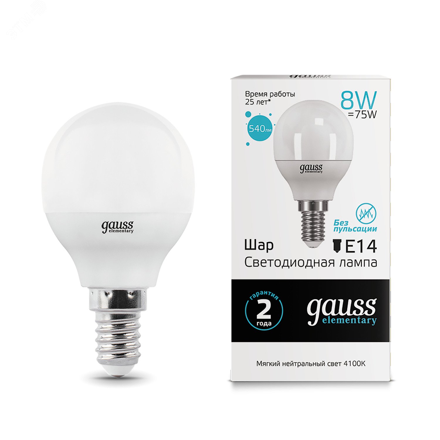 Лампа светодиодная LED 8 Вт 540 лм 4100К AC180-240В E14 шар P45 нейтральный  Elementary Gauss 53128 GAUSS - превью 3