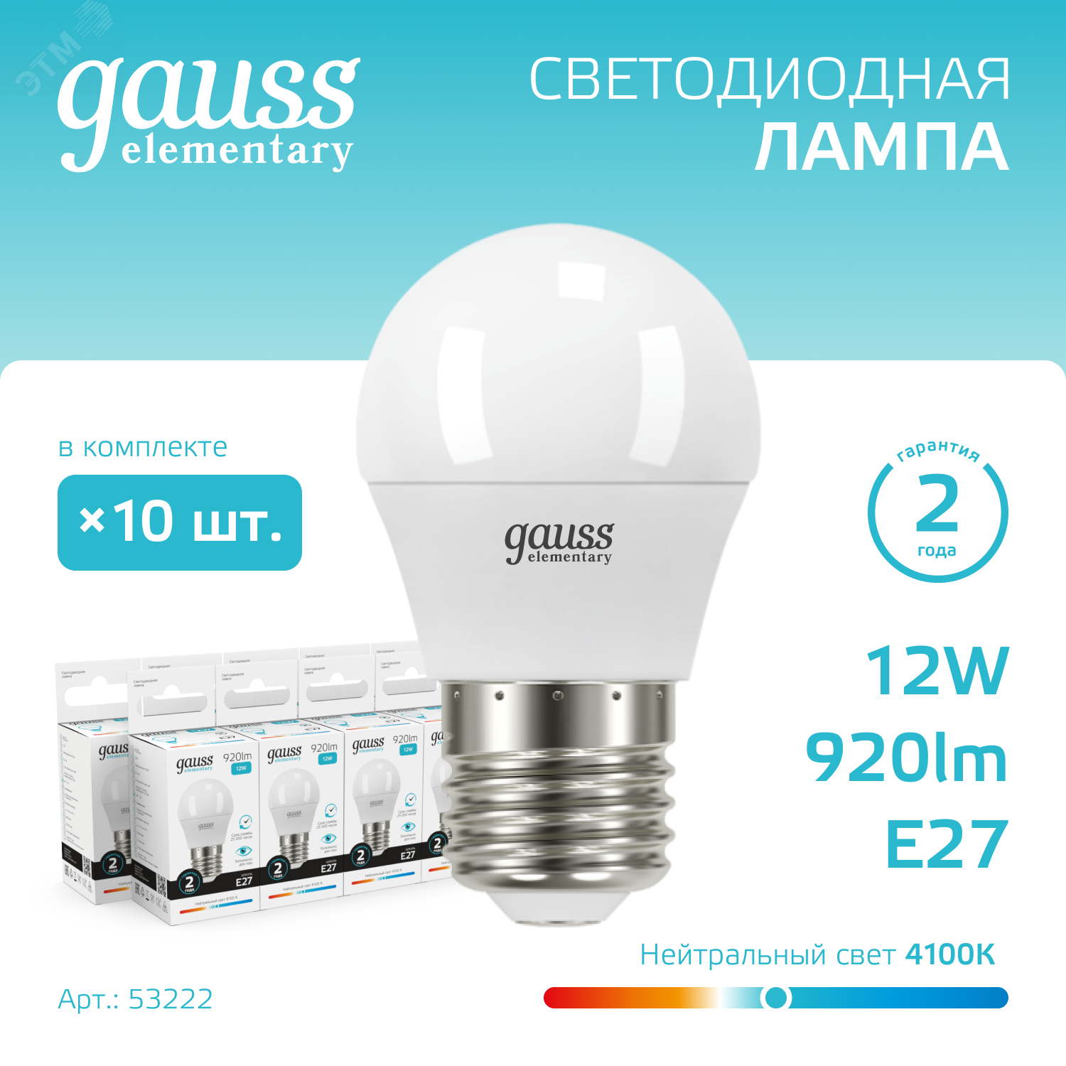 Превью изображения товара