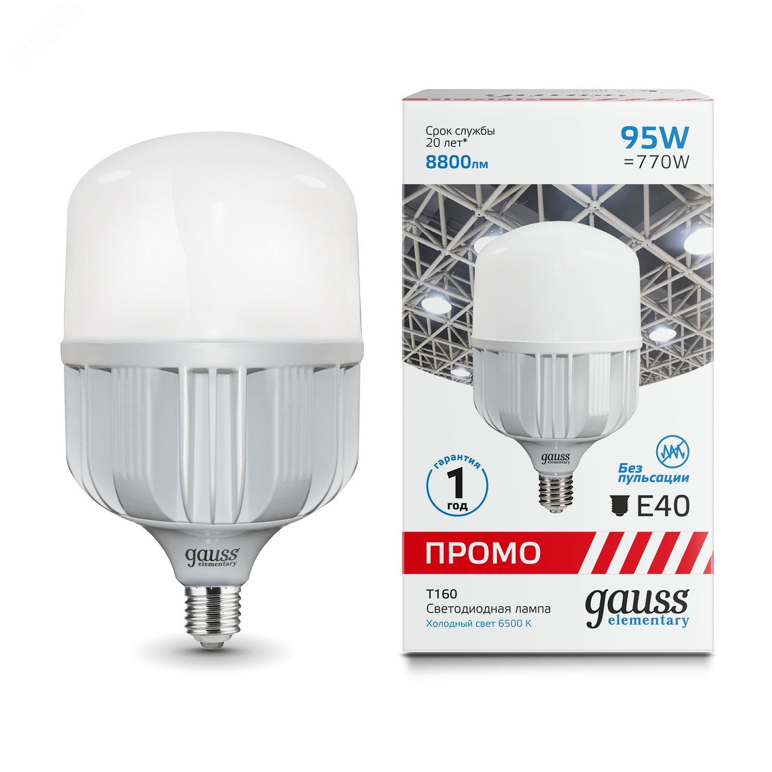 Лампа светодиодная LED 95 Вт 8800х80-240В E40 цилиндр Т160 холодная PROMO Elementary 60430 GAUSS - превью 3
