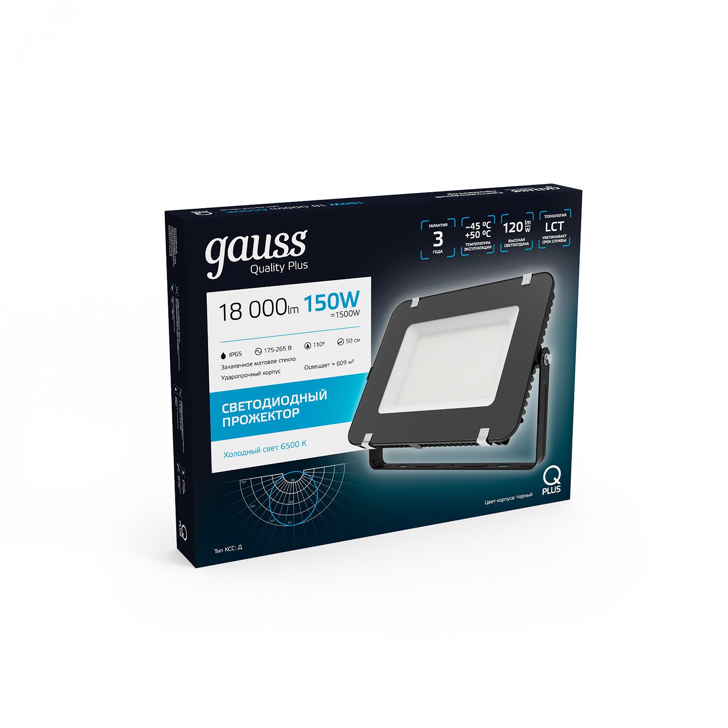 Прожектор Gauss Qplus 150W 18000lm 6500K 175-265V IP65 черный LED 1/4 613100150 GAUSS - превью 5