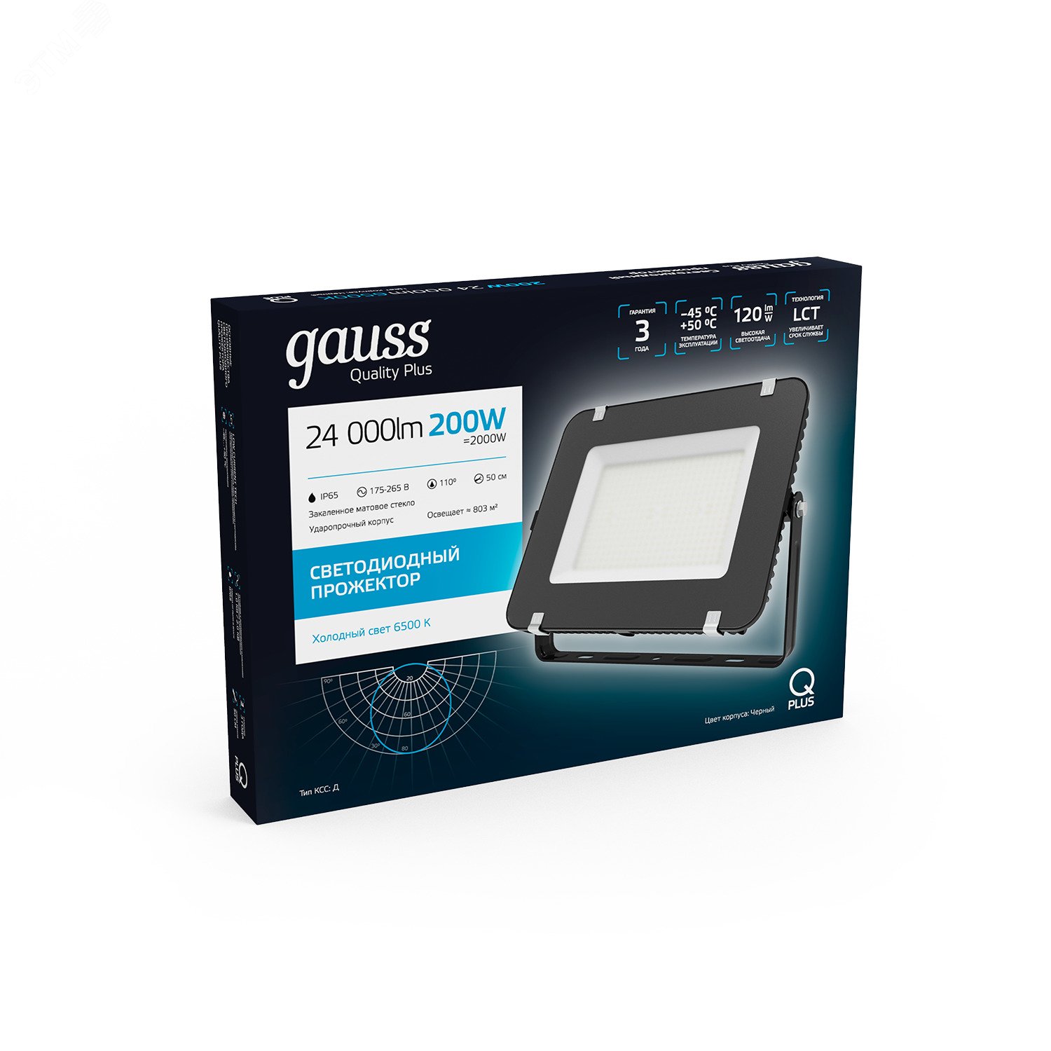 Прожектор Gauss Qplus 200W 24000lm 6500K 175-265V IP65 черный LED 1/2 613100200 GAUSS - превью 5